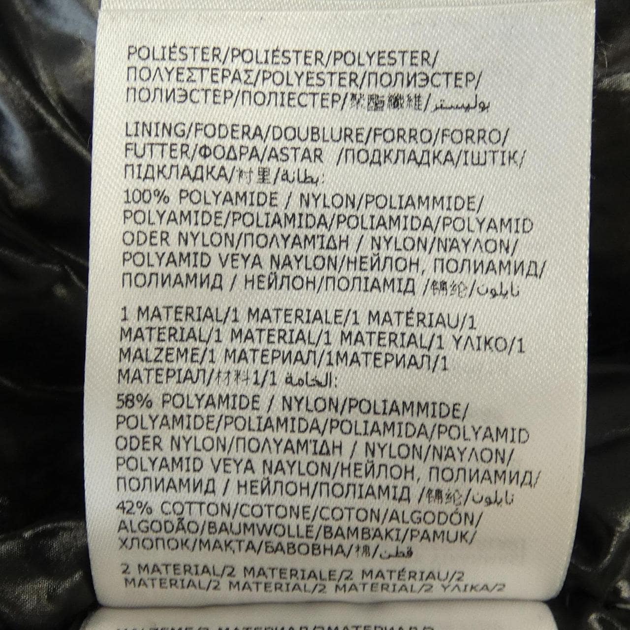 モンクレール ジーニアス MONCLER GENIUS HULL ダウンジャケット