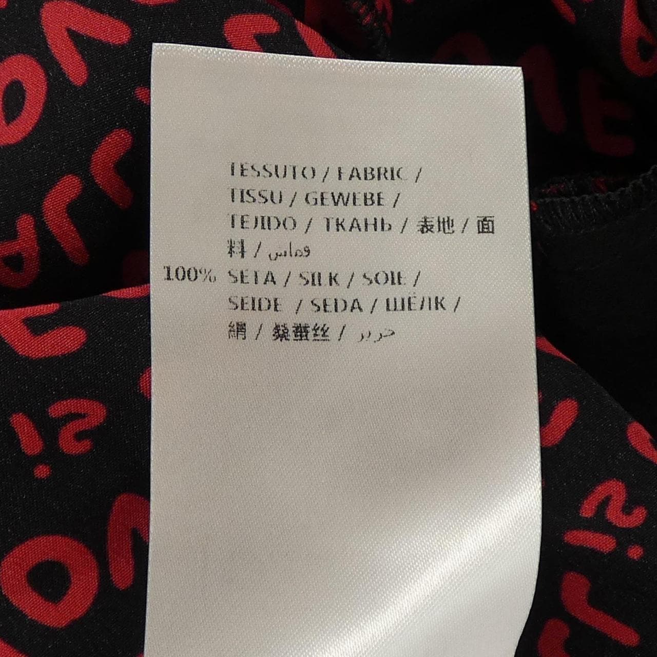 ステラマッカートニー STELLA MCCARTNEY 501297 SKA10 ワンピース