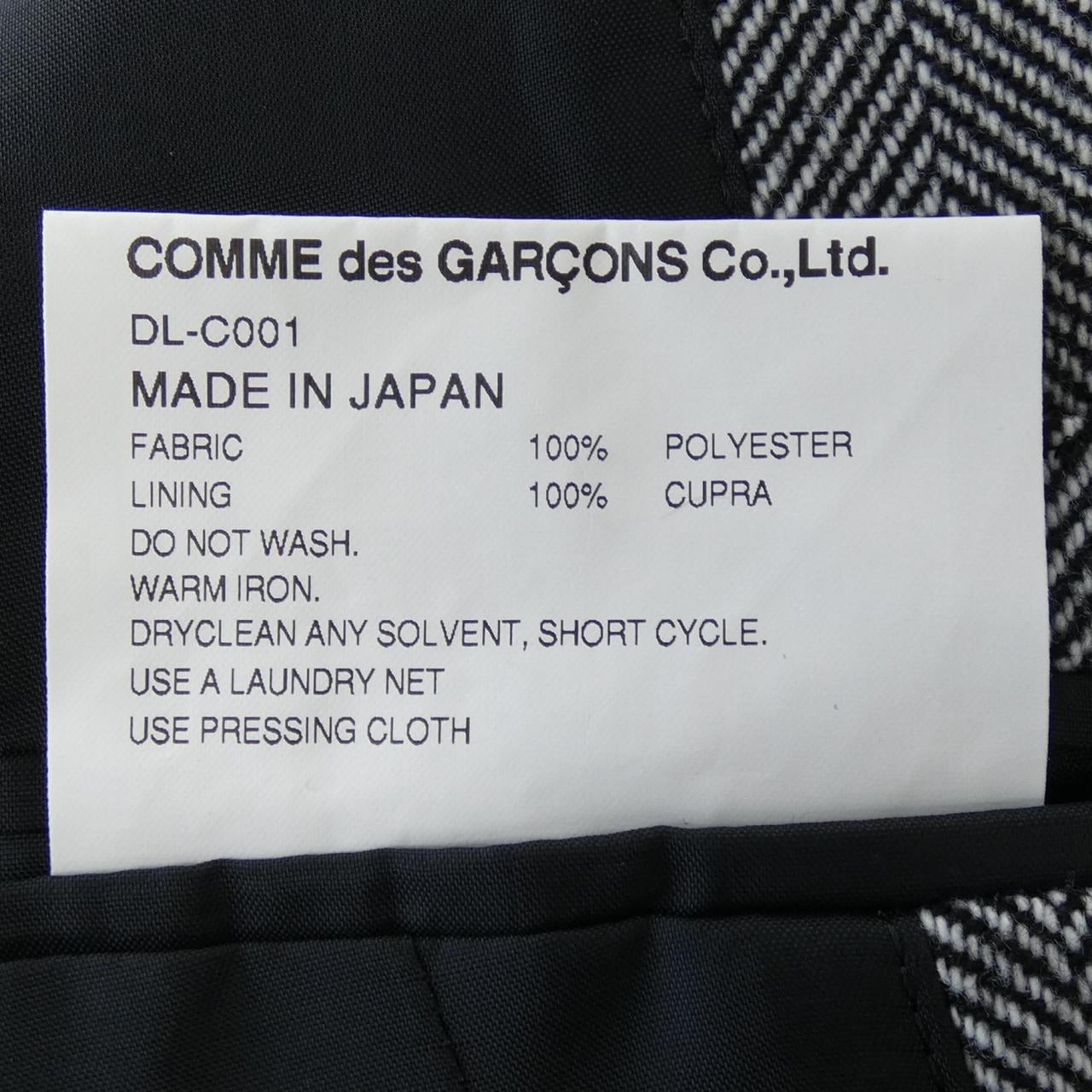 コムデギャルソンオムドゥ GARCONS HOMME DEUX コート
