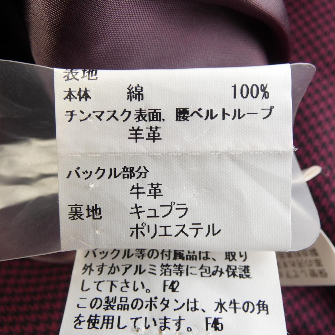 バーバリーロンドン BURBERRY LONDON トレンチコート