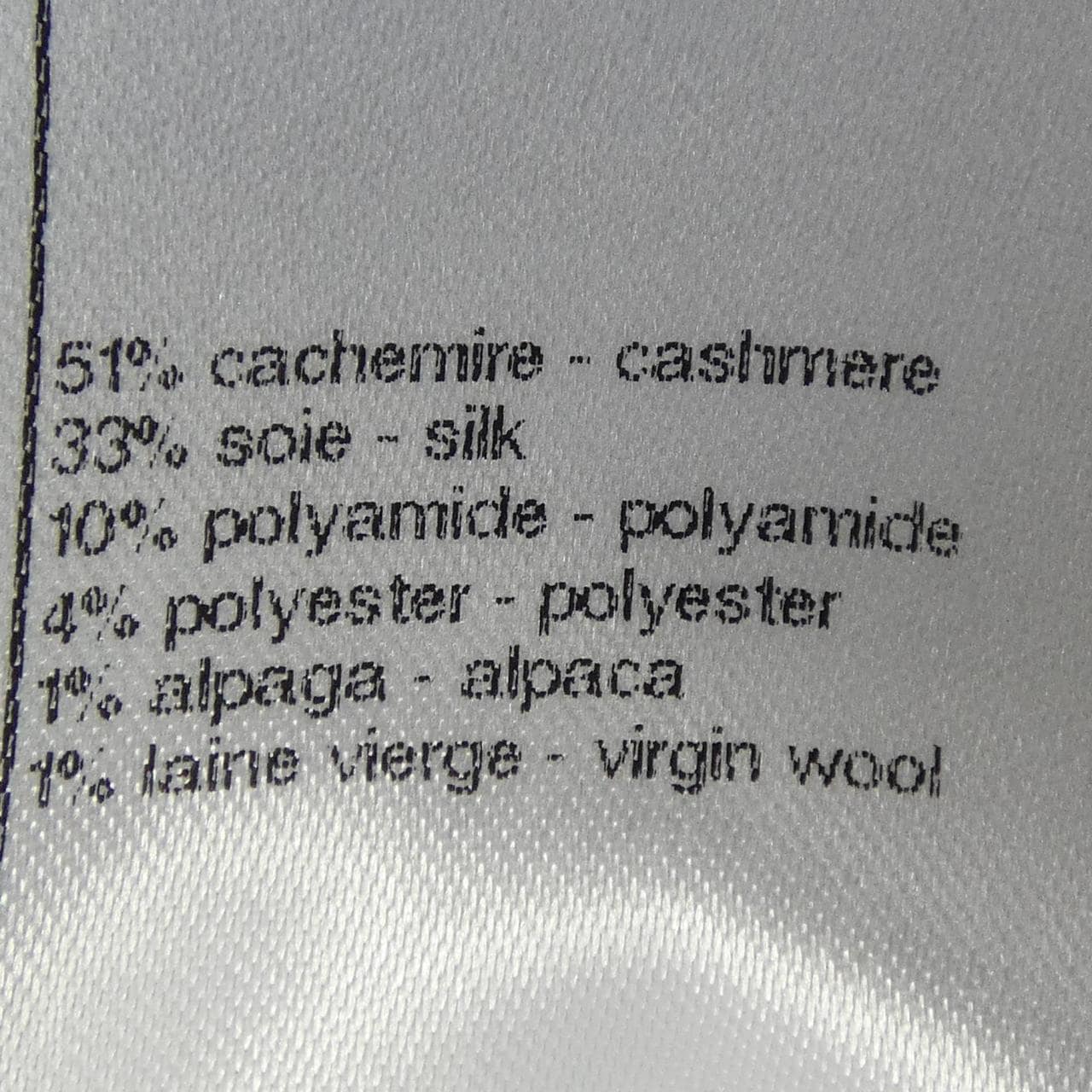 シャネル CHANEL P76105K10957 トップス