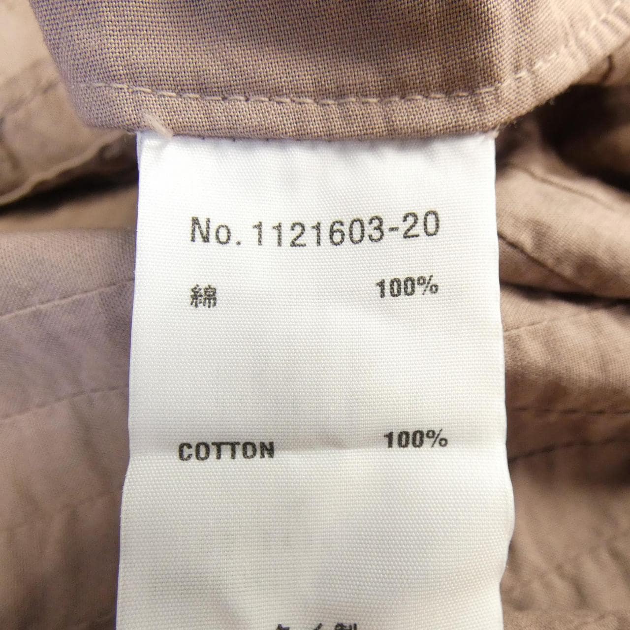 YACCOMARICARD コート