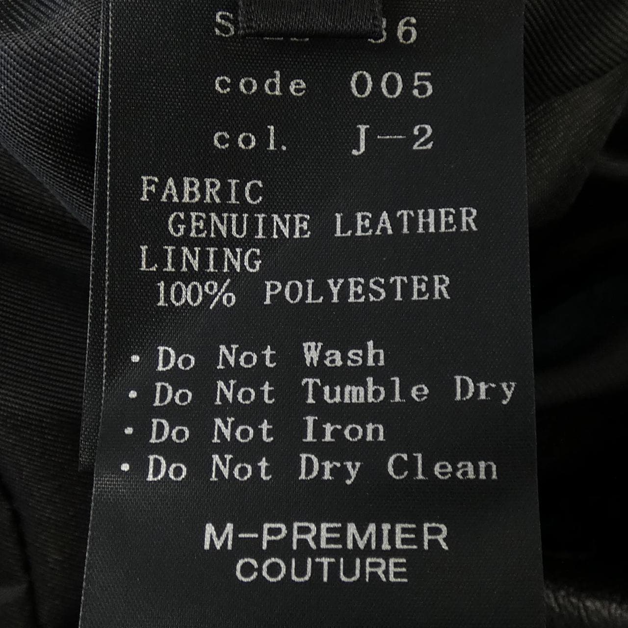 エムプルミエクチュール M-Premier COUTURE レザージャケット