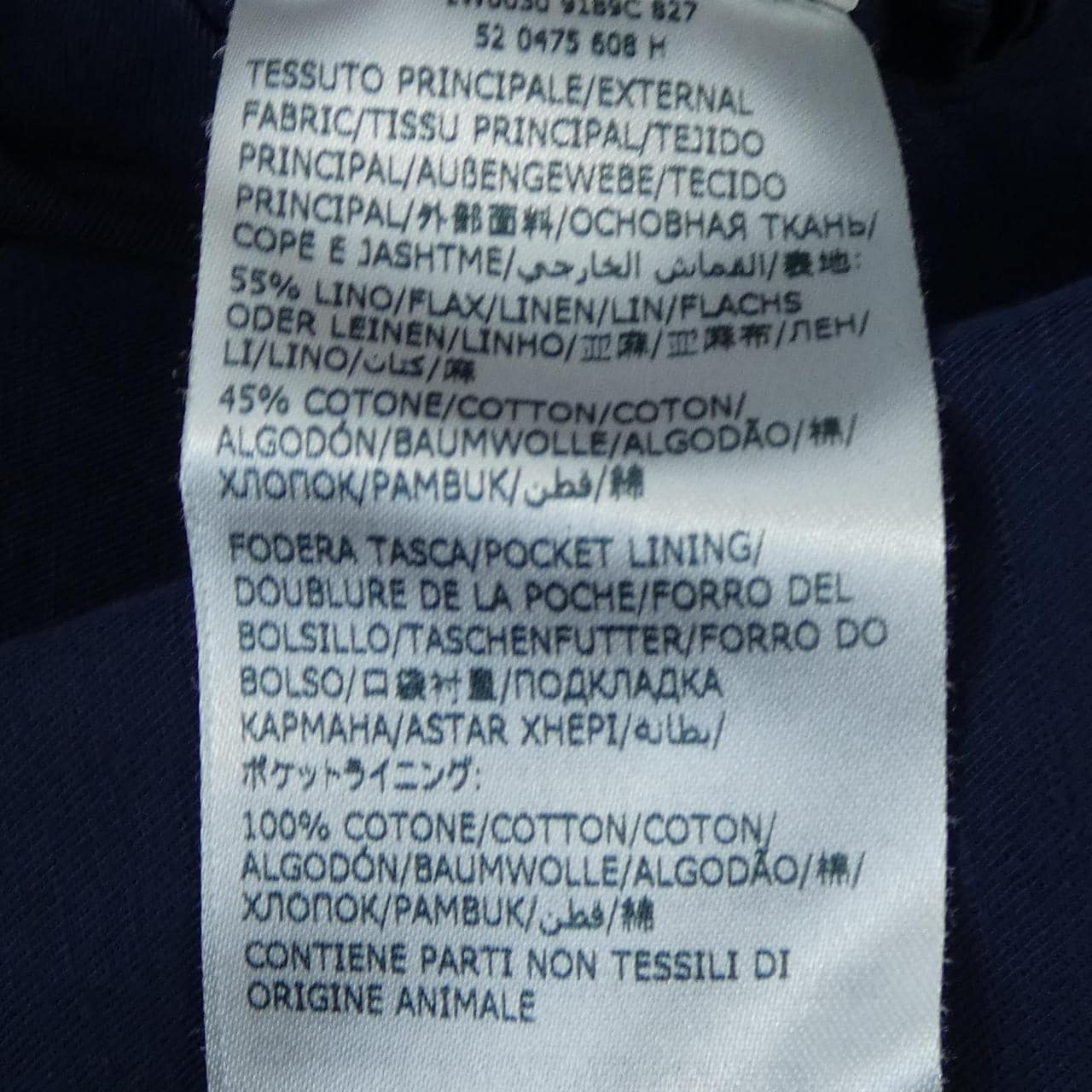 インコテックス INCOTEX パンツ