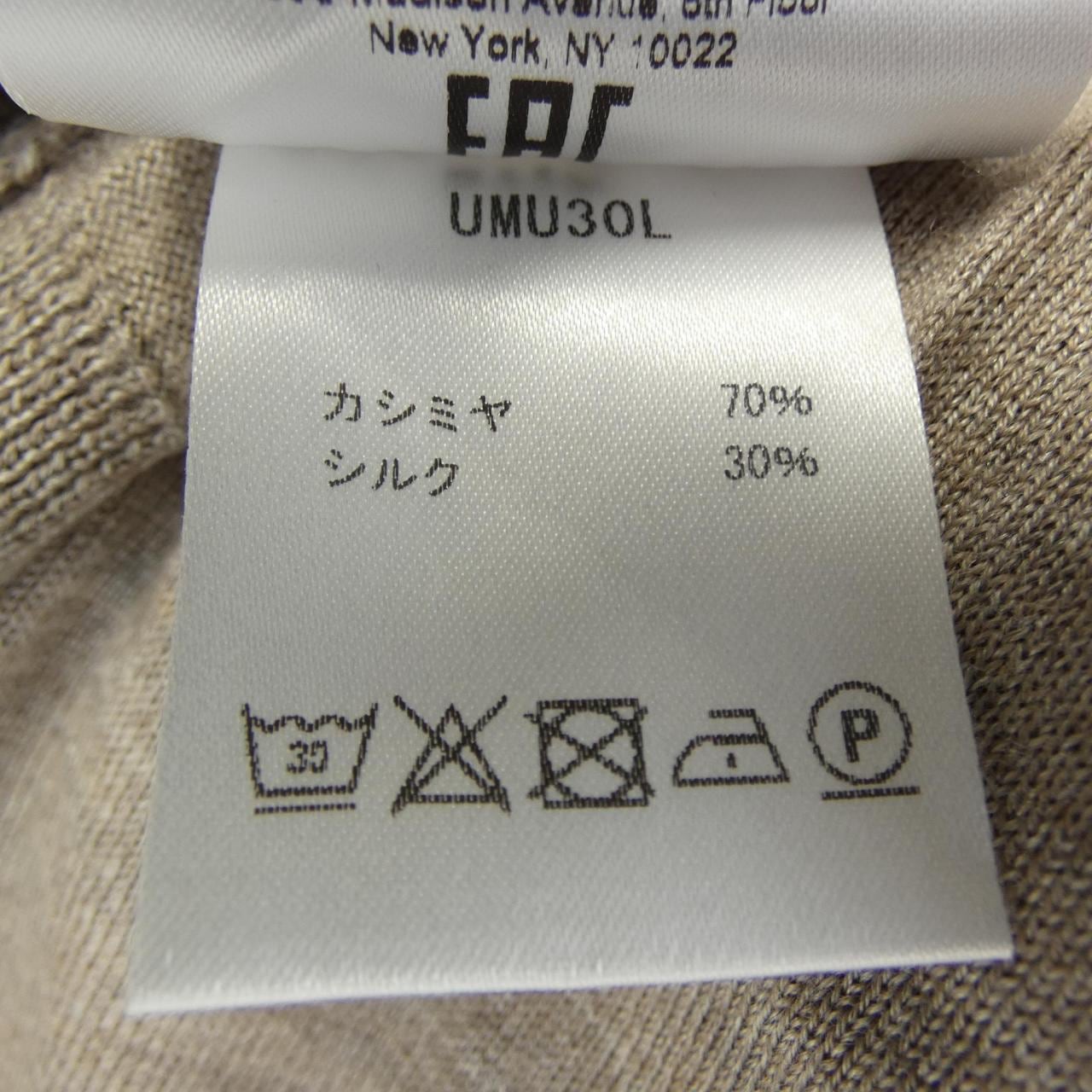 ブリオーニ BRIONI ニット