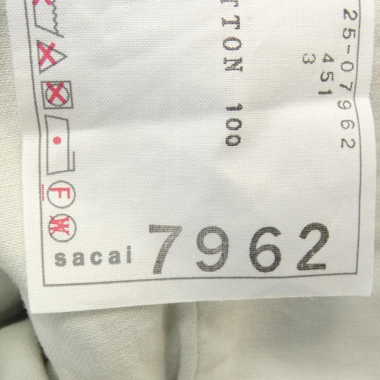 サカイ SACAI 25-07962 スカート