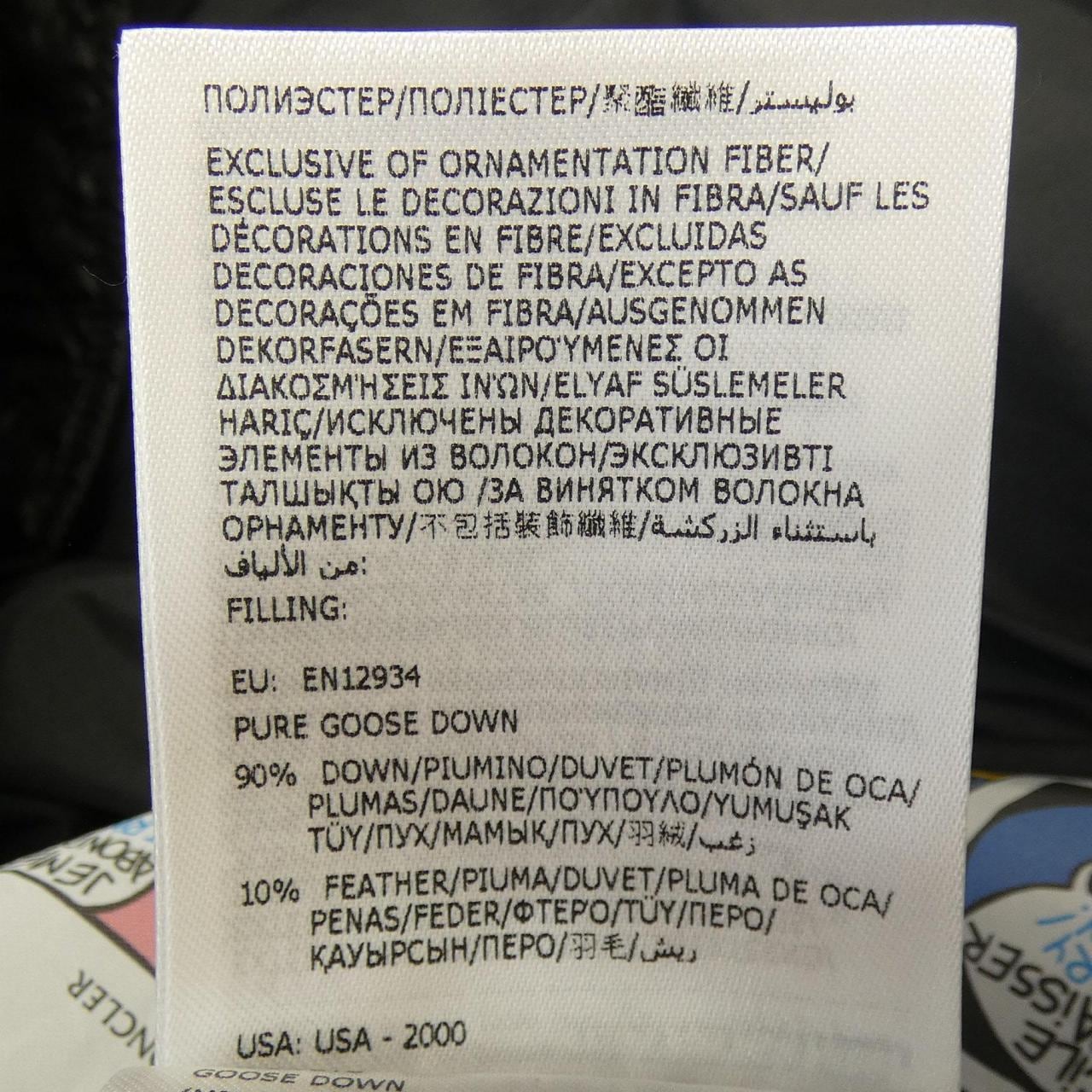 モンクレール MONCLER LEMPA ダウンベスト