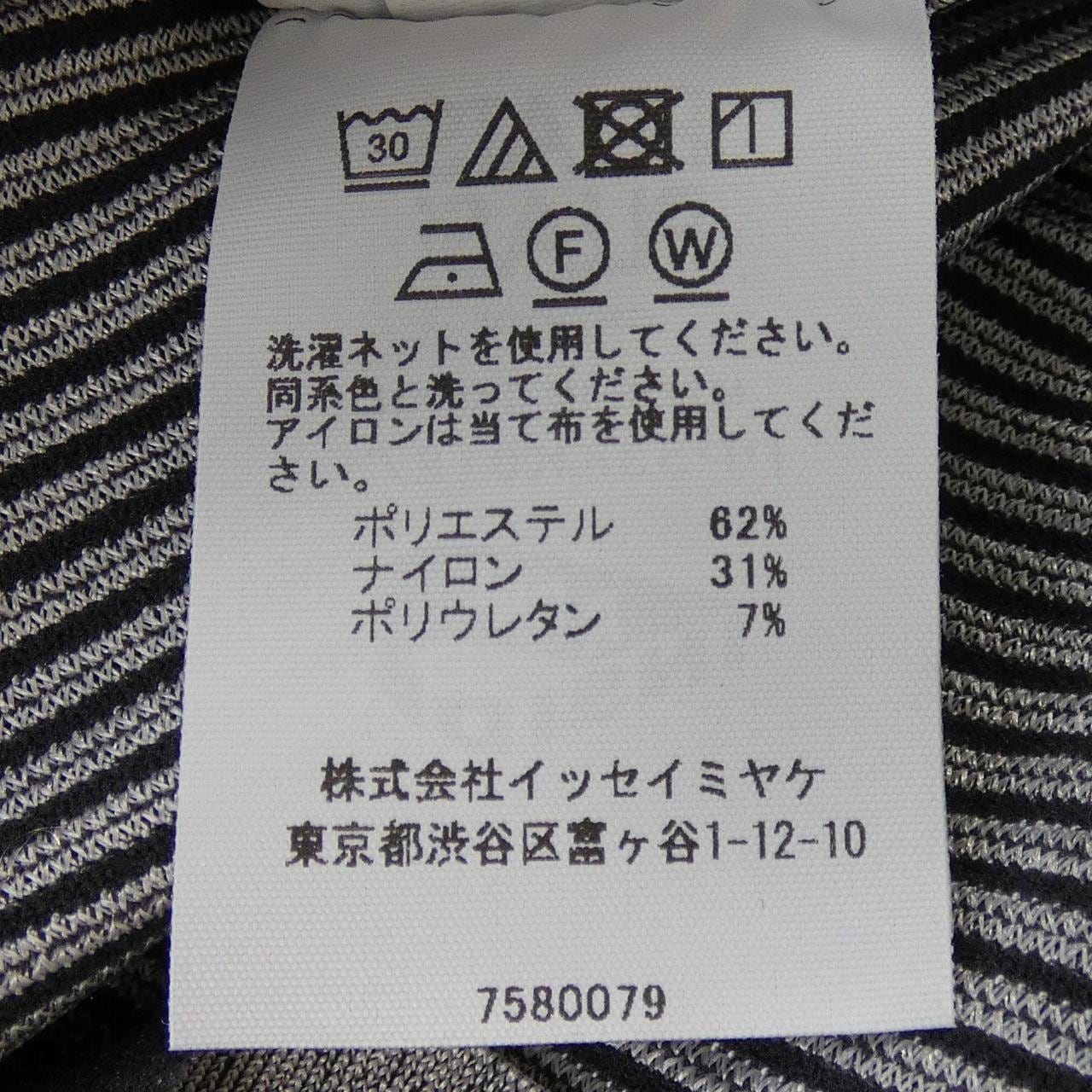 プリーツプリーズ PLEATS PLEASE PP53KK612 トップス