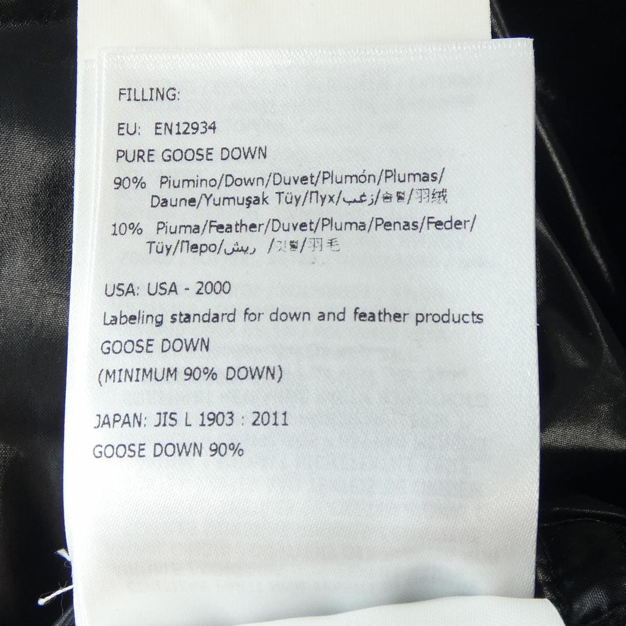 モンクレール MONCLER 68950 NEUVIC ダウンジャケット