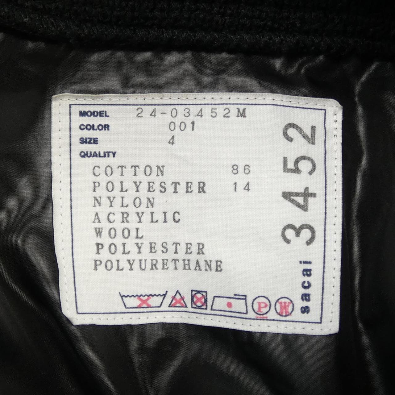 サカイ SACAI 24-03452M ブルゾン