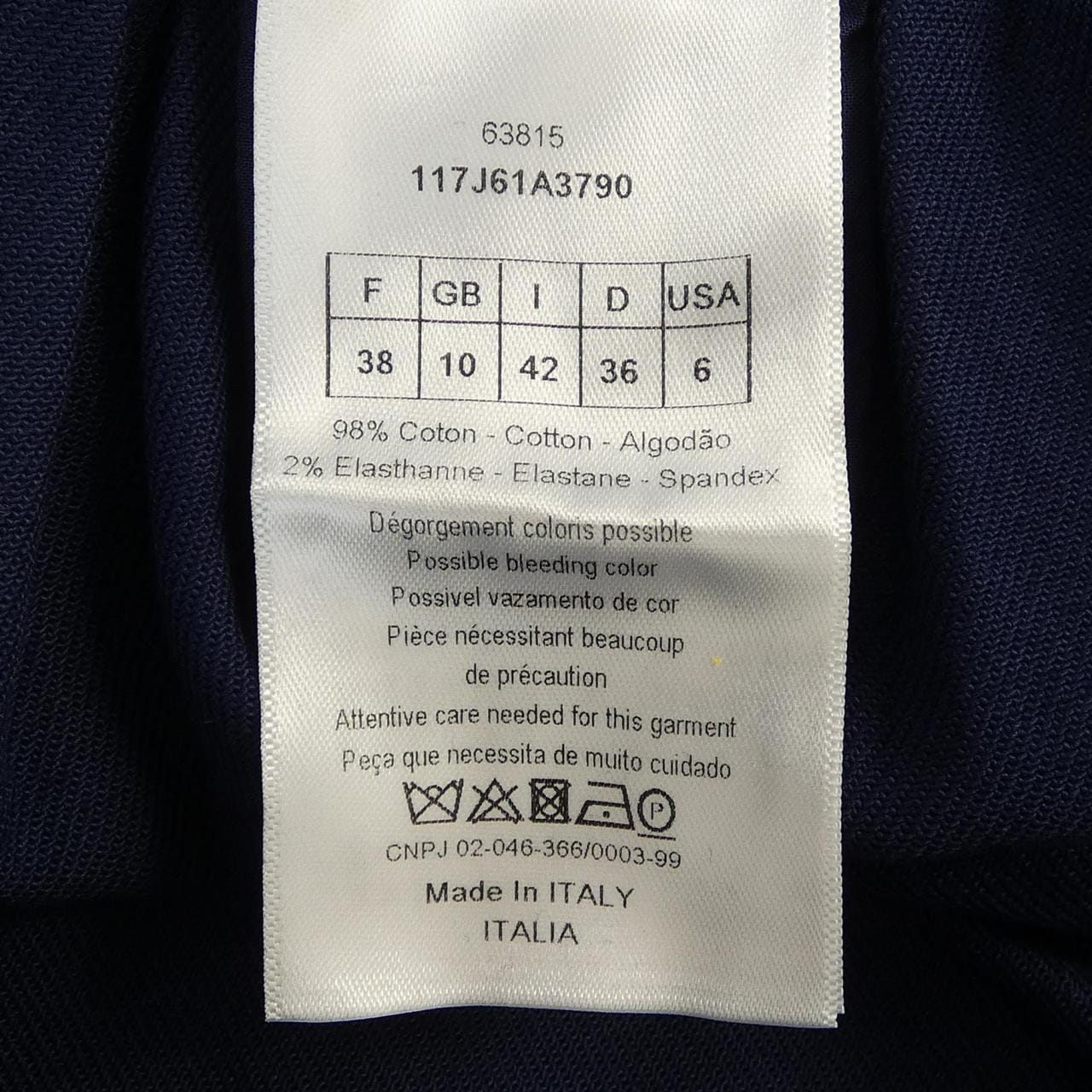 クリスチャンディオール CHRISTIAN DIOR 117J61A3790 スカート