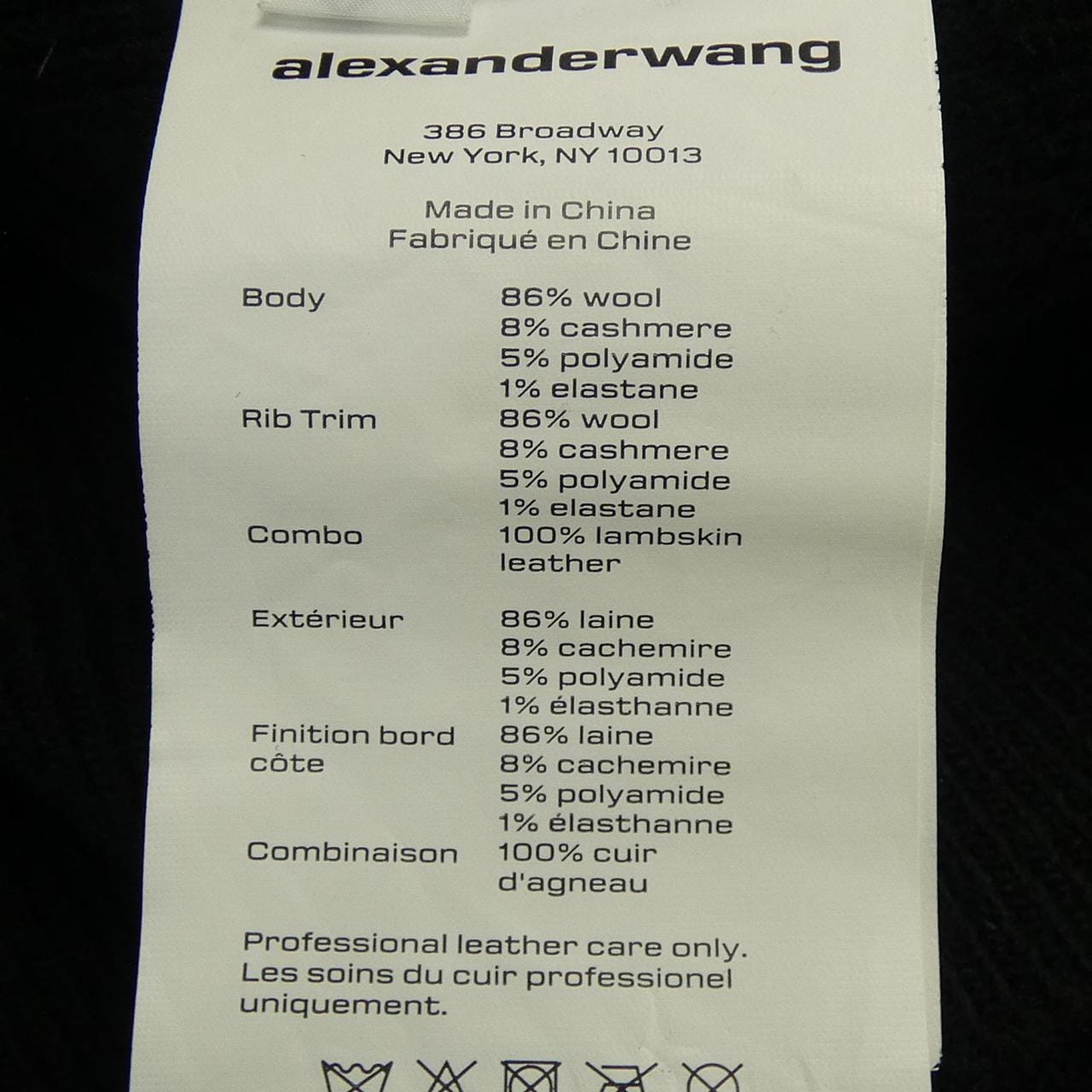 アレキサンダーワン ALEXANDER WANG カーディガン