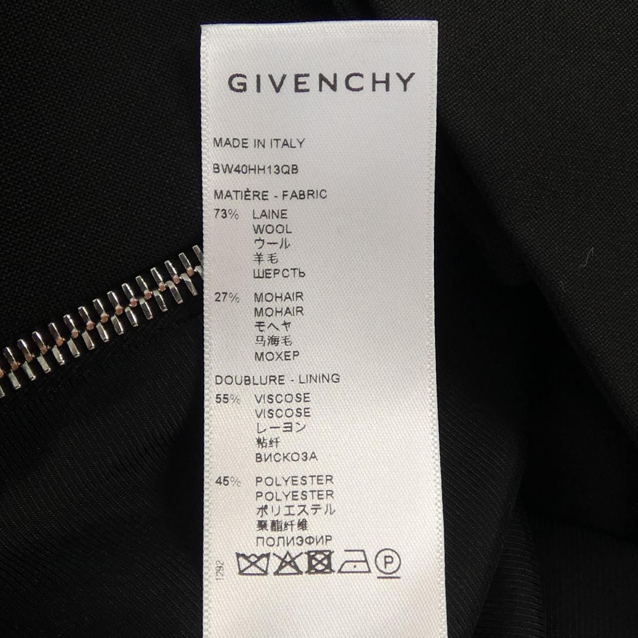 ジバンシー GIVENCHY スカート