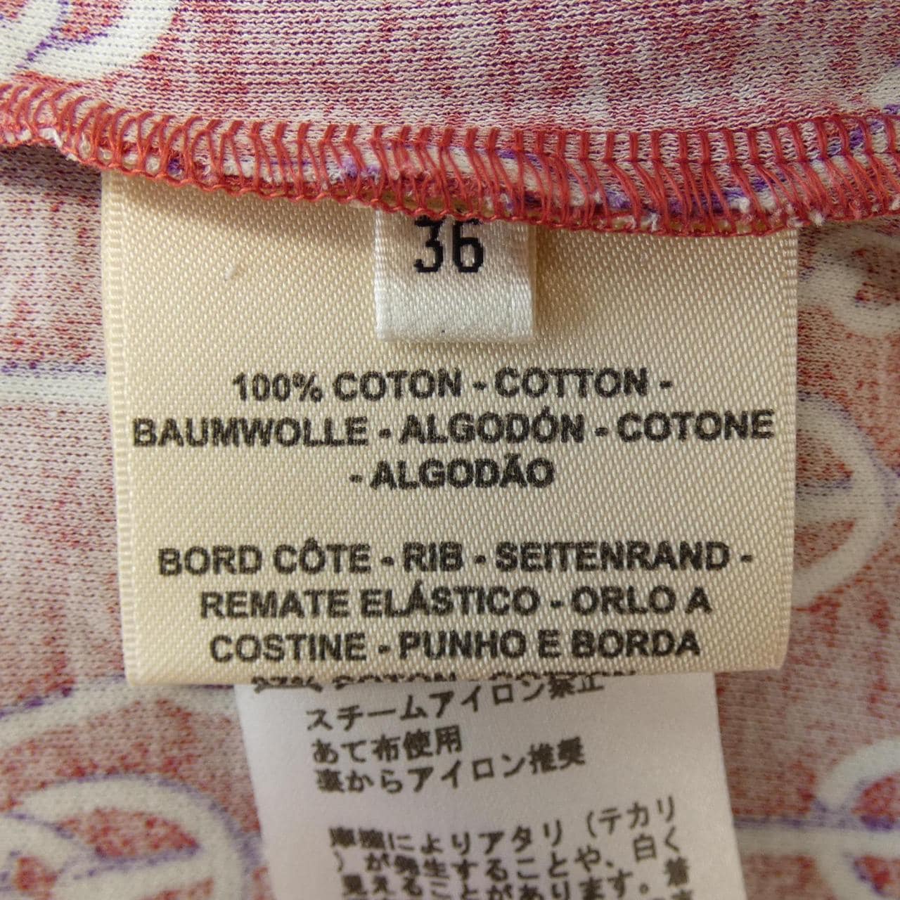 エルメス HERMES Tシャツ