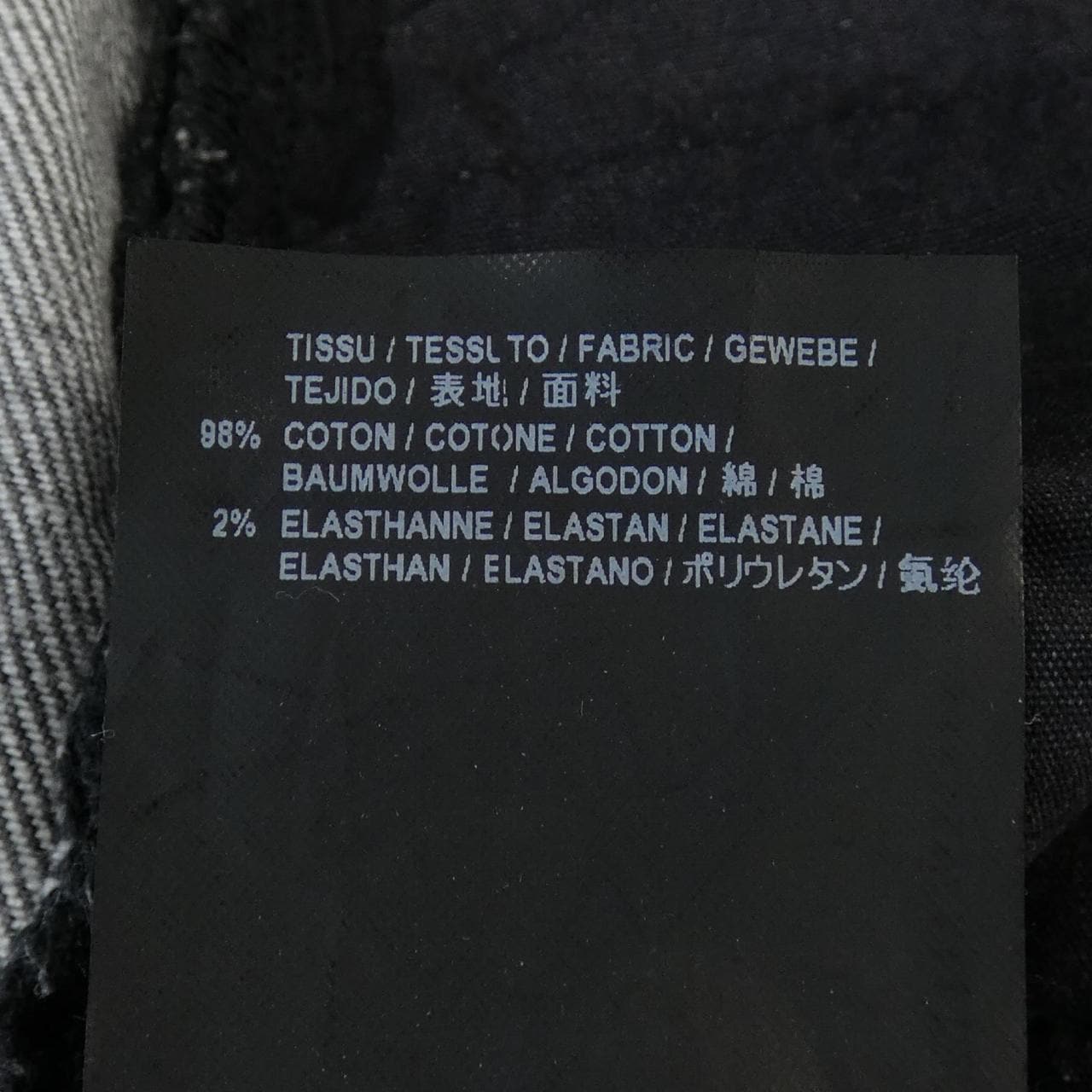 SAINT LAURENT laurent jeans
