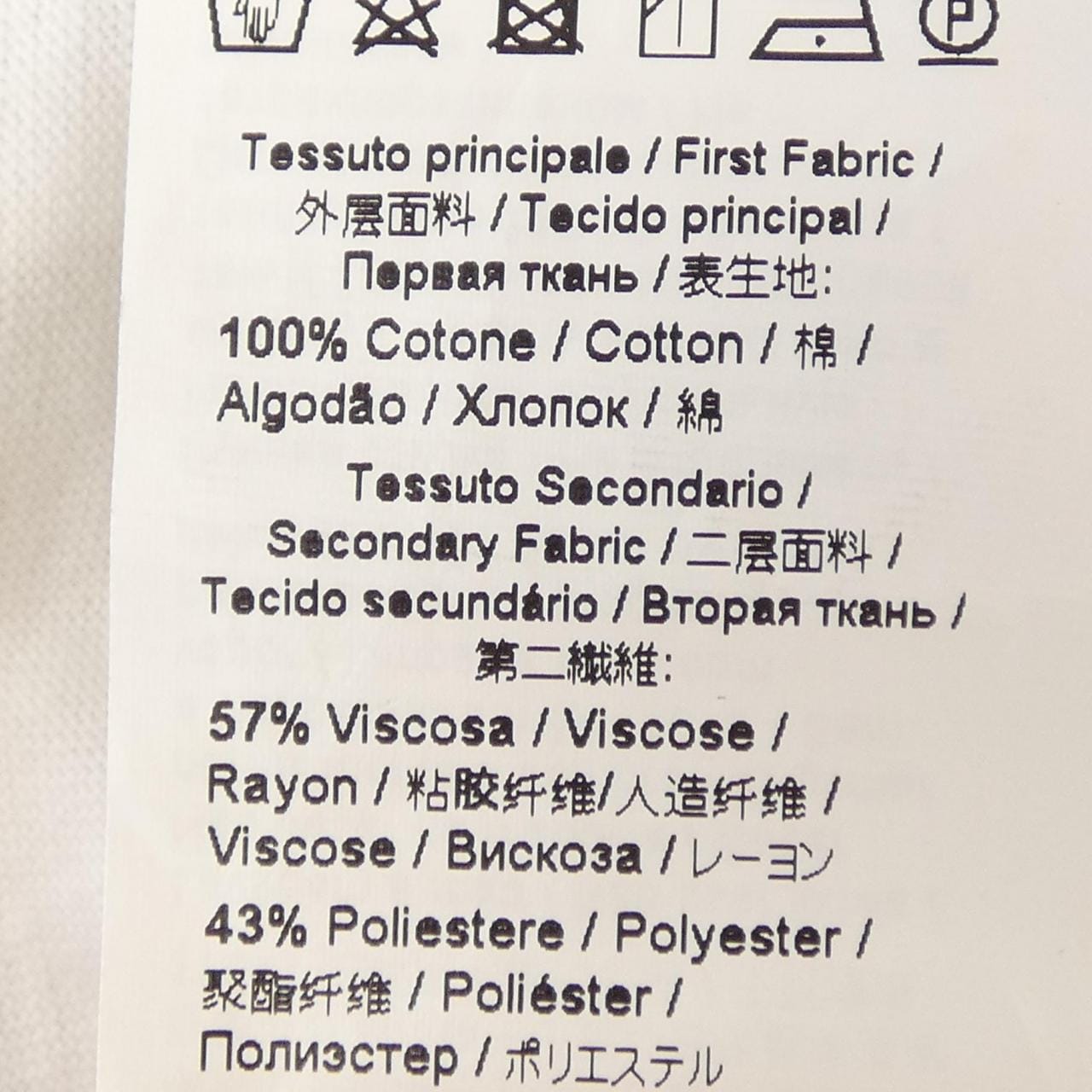 ヌメロヴェントゥーノ N°21 トップス