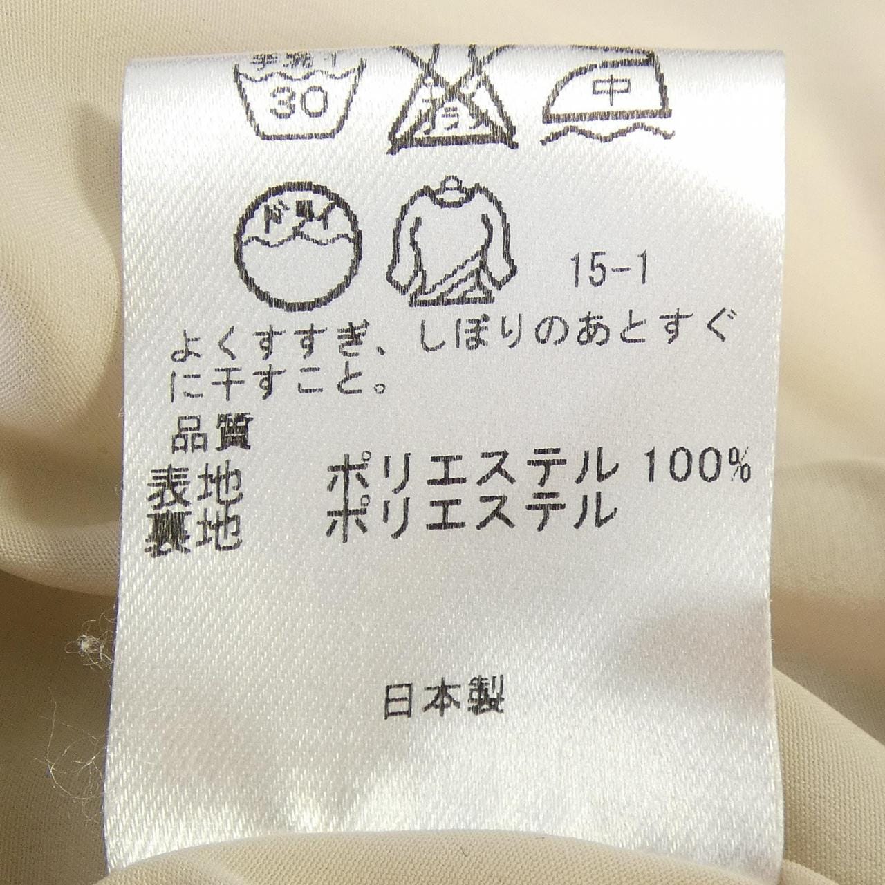 トッカ TOCCA ワンピース