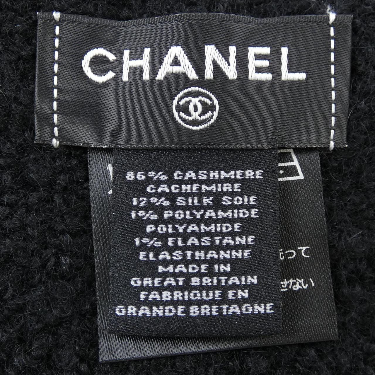 シャネル CHANEL ニットキャップ
