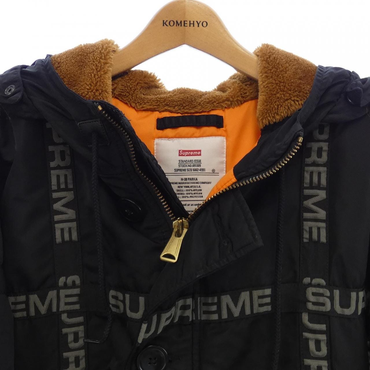 シュプリーム SUPREME Logo Tape N-3B ジャケット