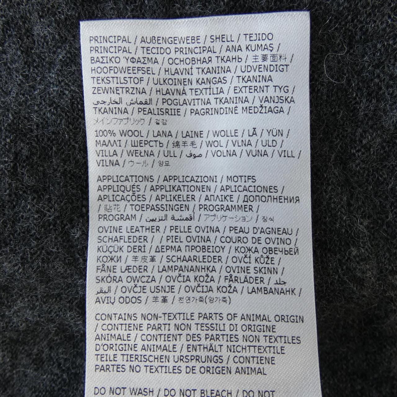 メゾンマルジェラ Maison Margiela S50HL0021 ニット