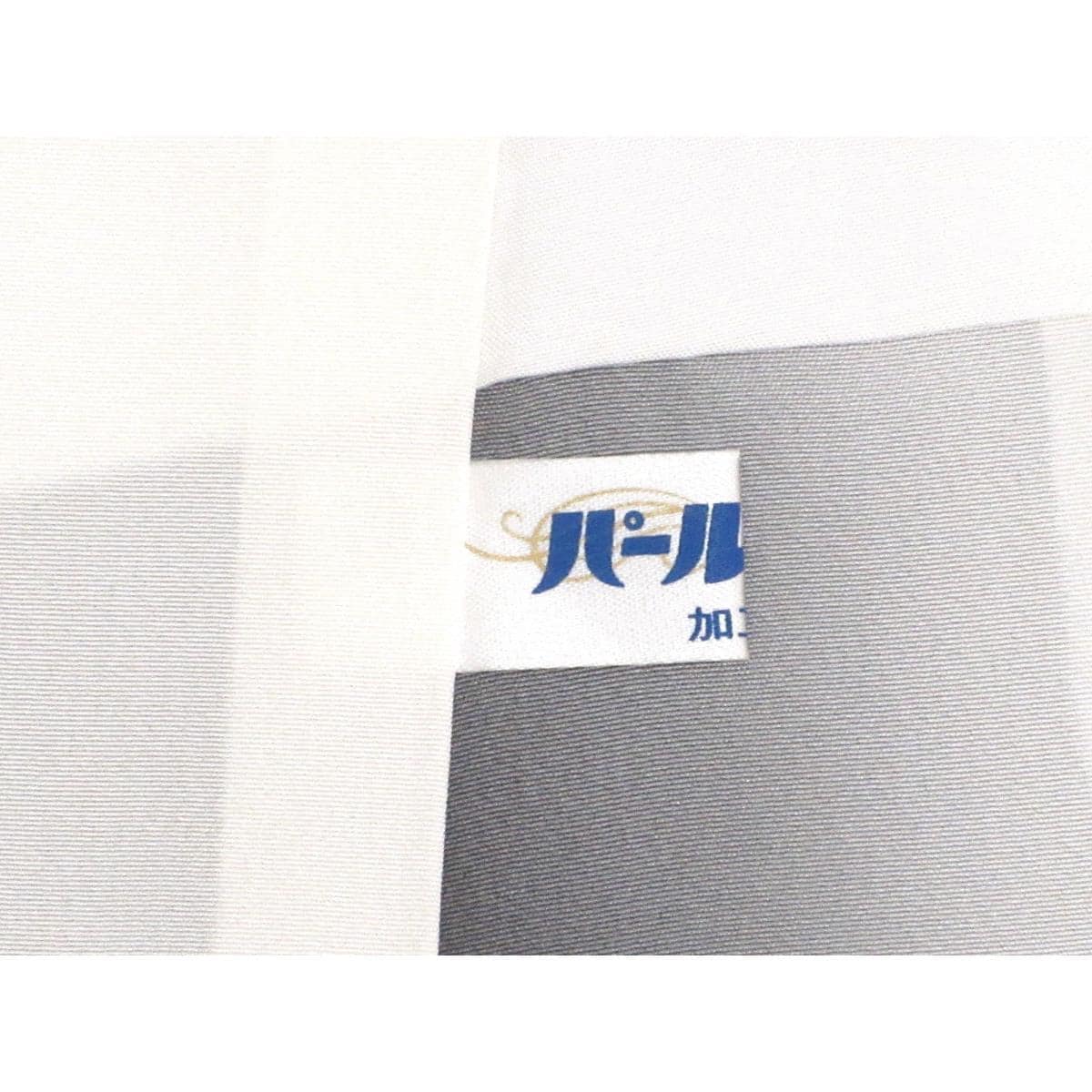 【未使用品】小紋