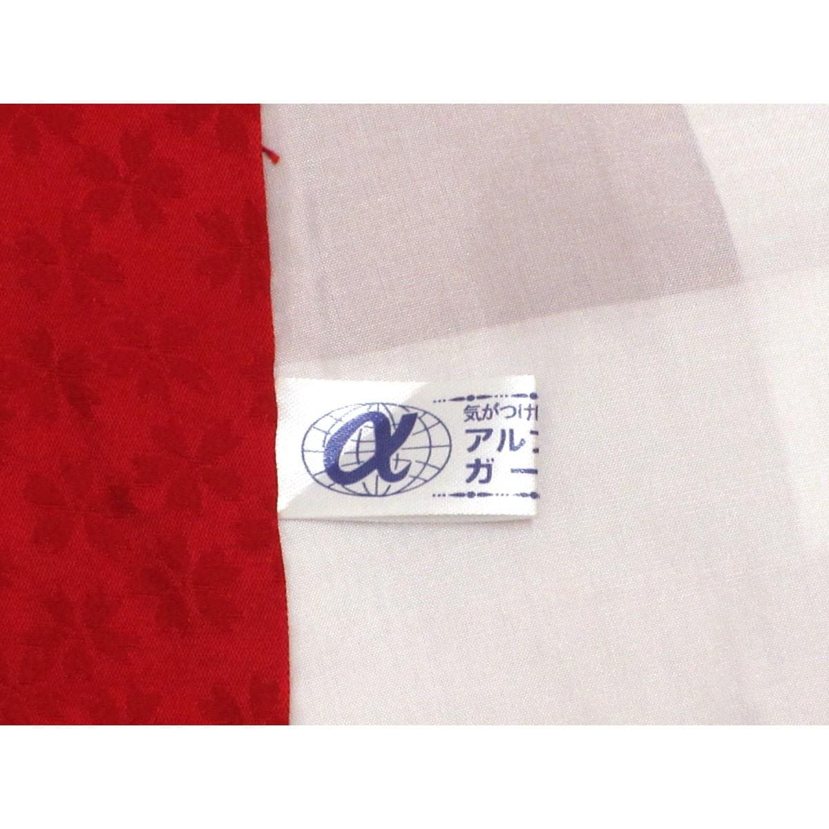 振袖　友禅金彩加工　刺繍入り