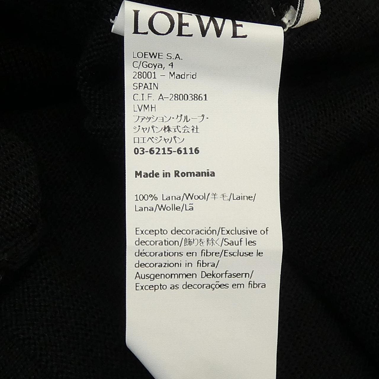 ロエベ LOEWE カーディガン