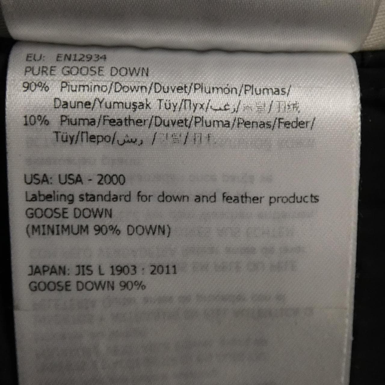 モンクレール MONCLER ARRIETTE ダウンコート