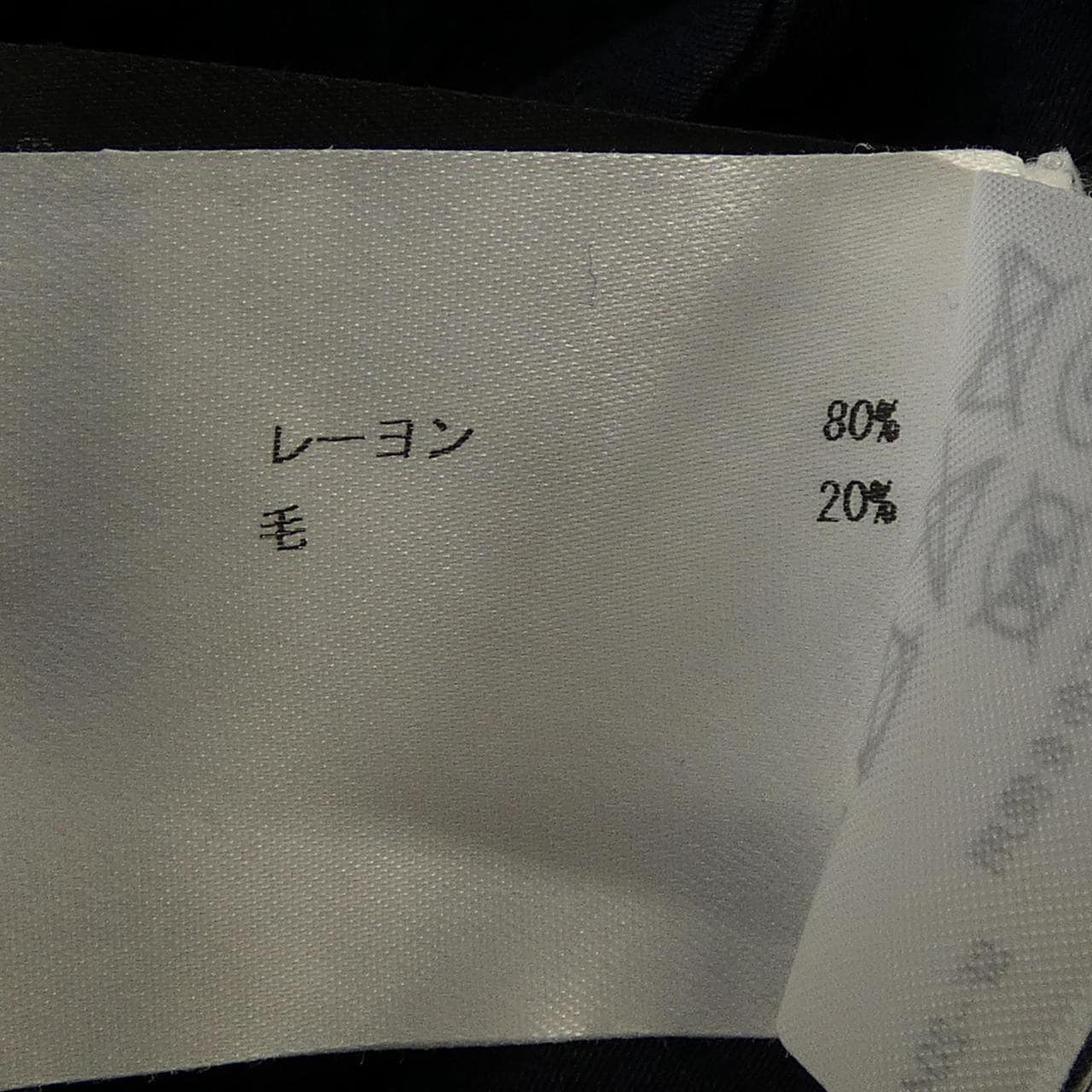 ネヘラ NEHERA スカート