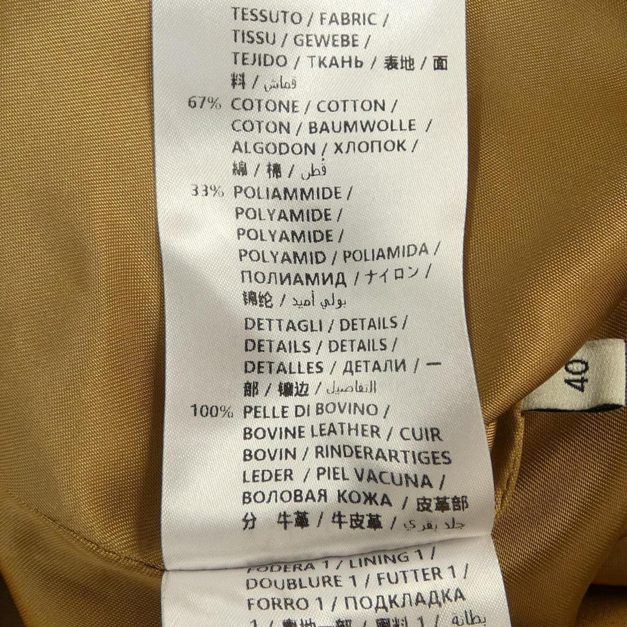 グッチ GUCCI 572881 Z496A トレンチコート