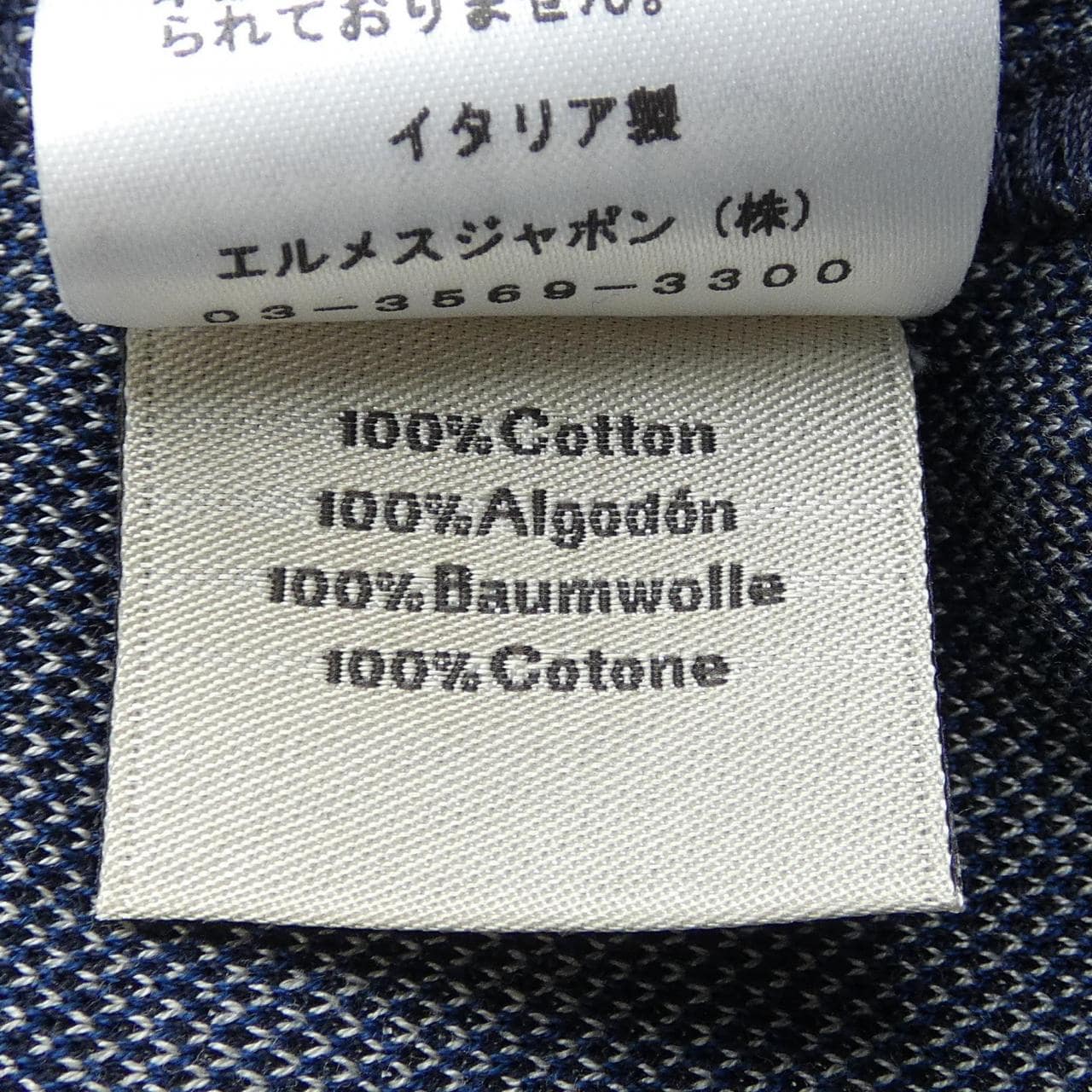 エルメス HERMES LA DANSE DES CHEVAUX *11-5750 Tシャツ