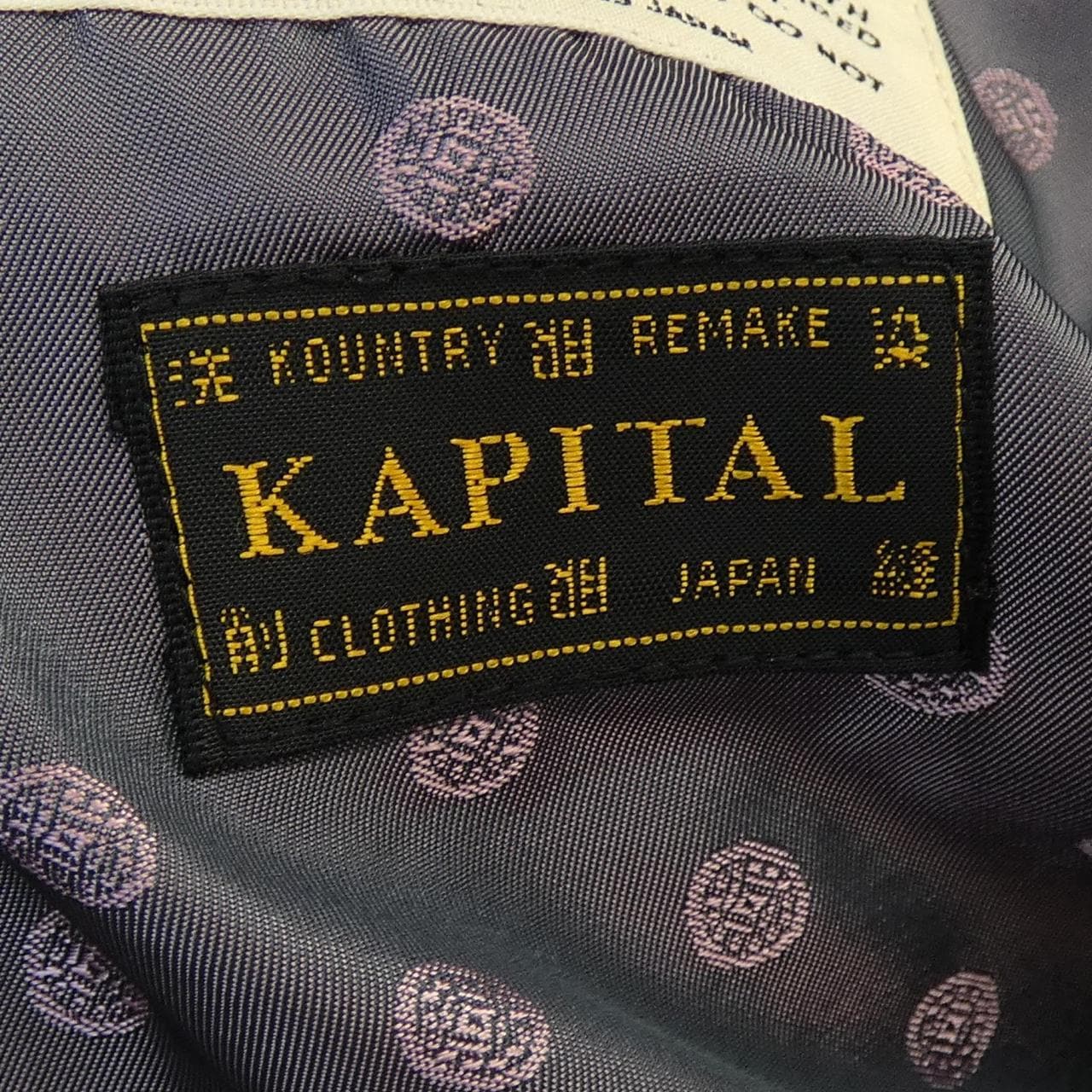 キャピタル KAPITAL K2010LJ069 ジャケット