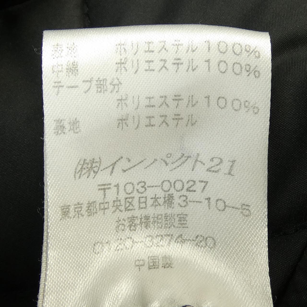 ラルフローレン RALPH LAUREN コート