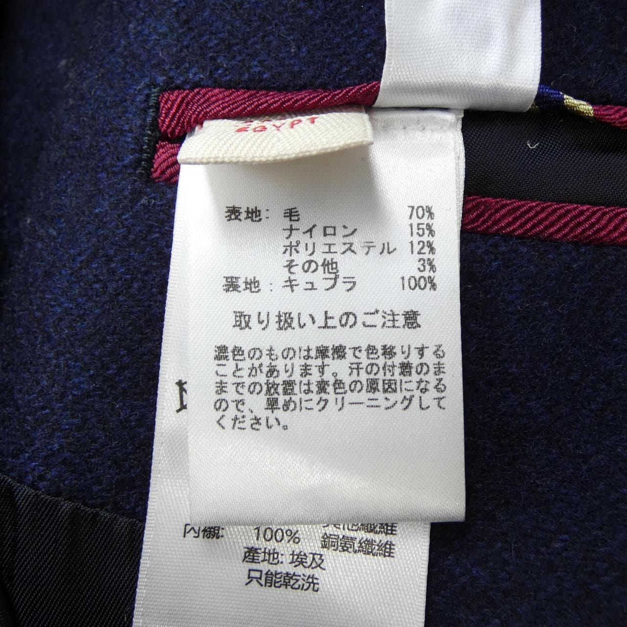 ブルックスブラザーズ BROOKS BROTHERS チェスターコート