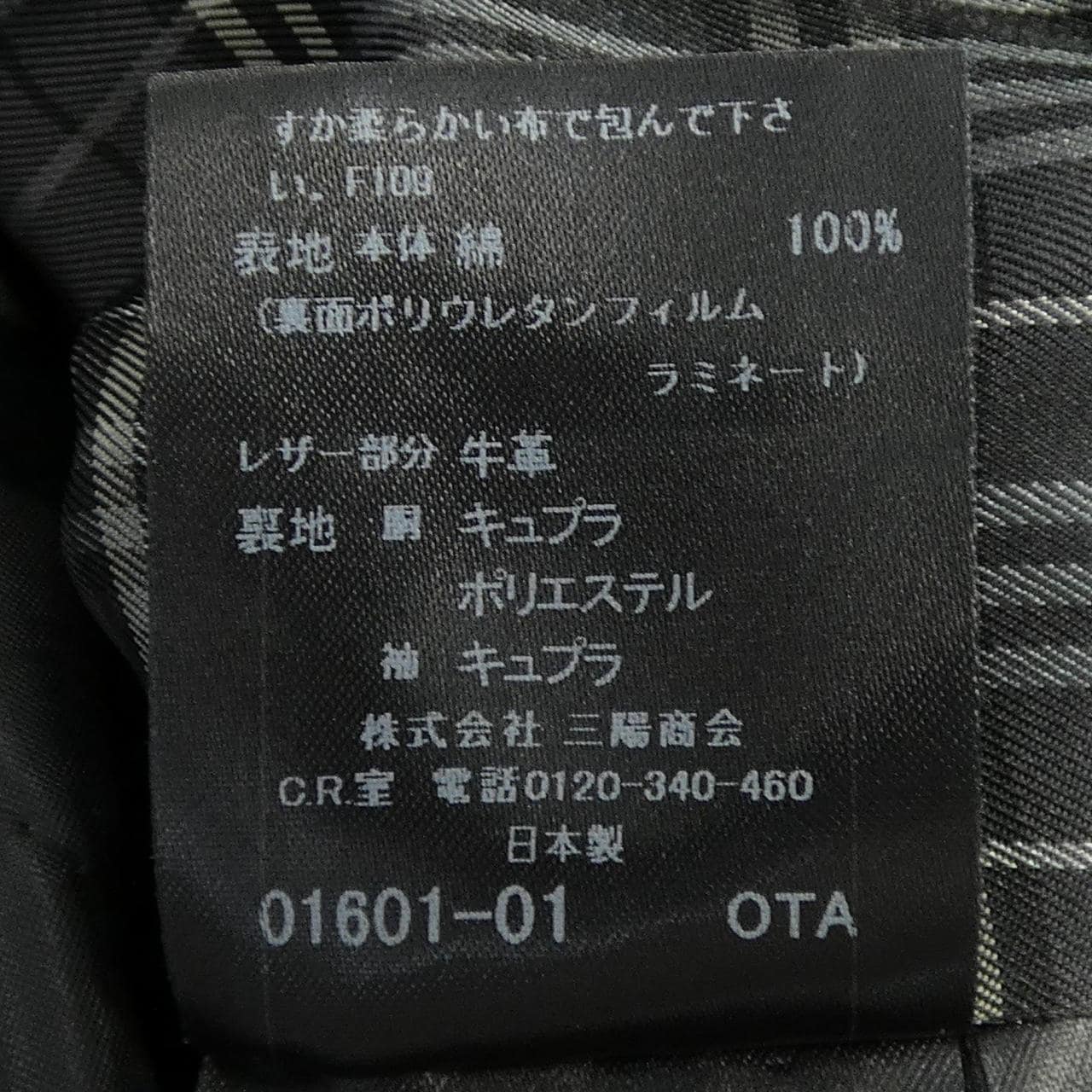 バーバリーブラックレーベル BURBERRY BLACK LABEL トレンチコート