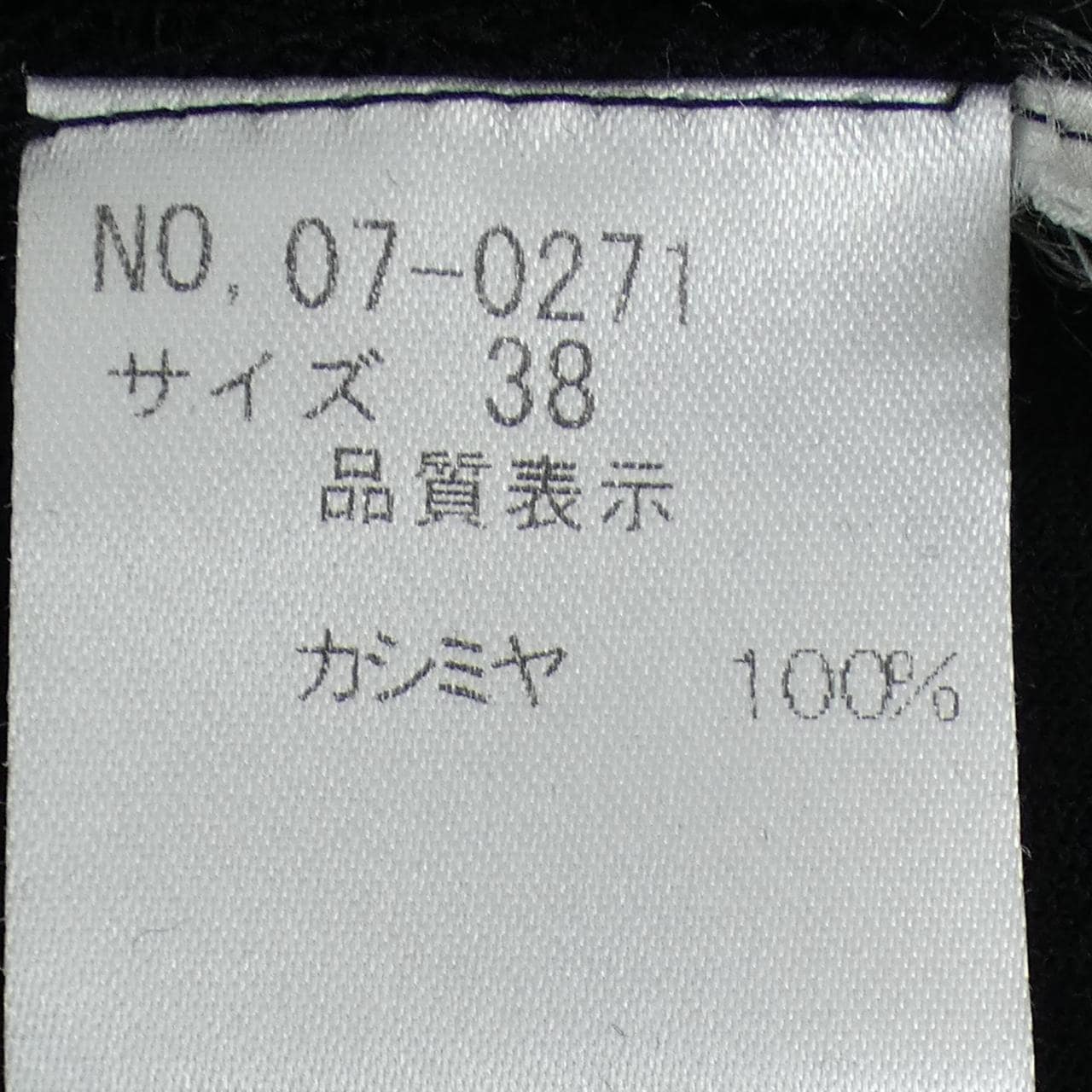 FIRO BIANCOUNO トップス