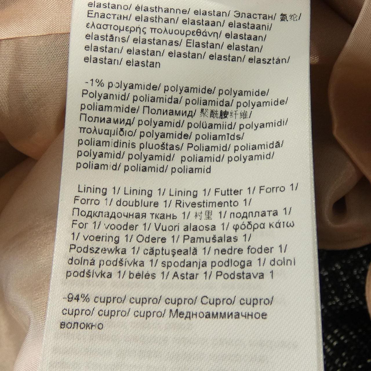 エスカーダ ESCADA ジャケット