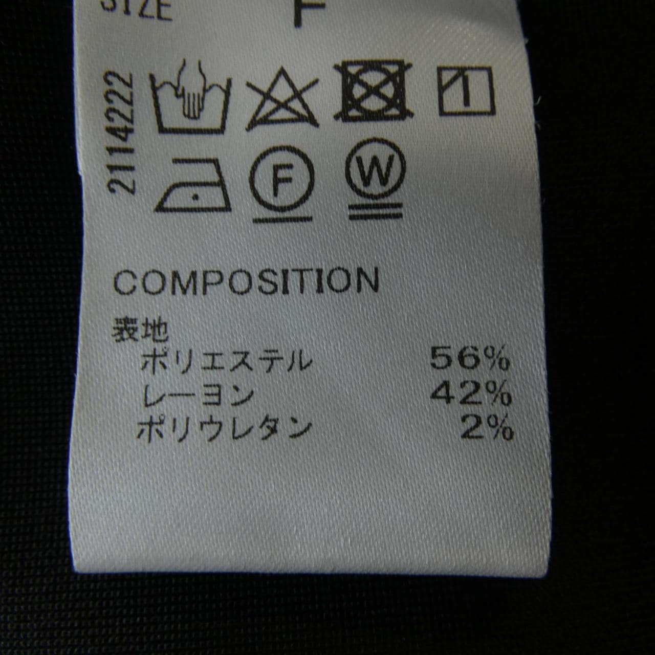 OMMO トップス