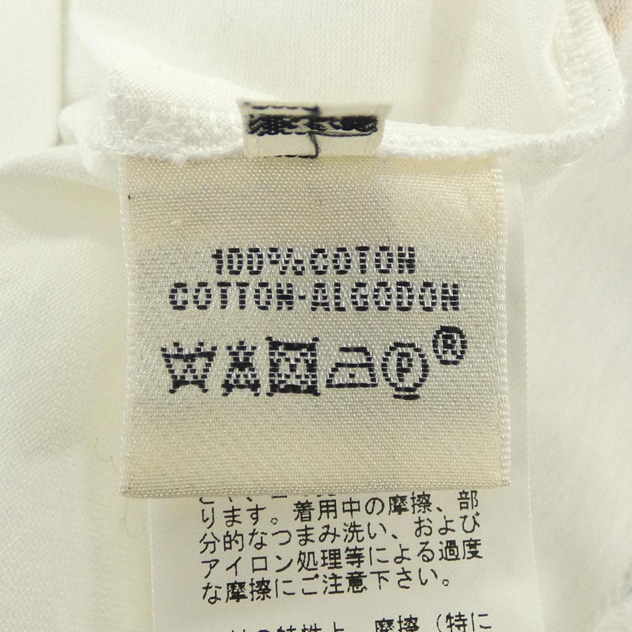 エルメス HERMES 26-7706 Tシャツ
