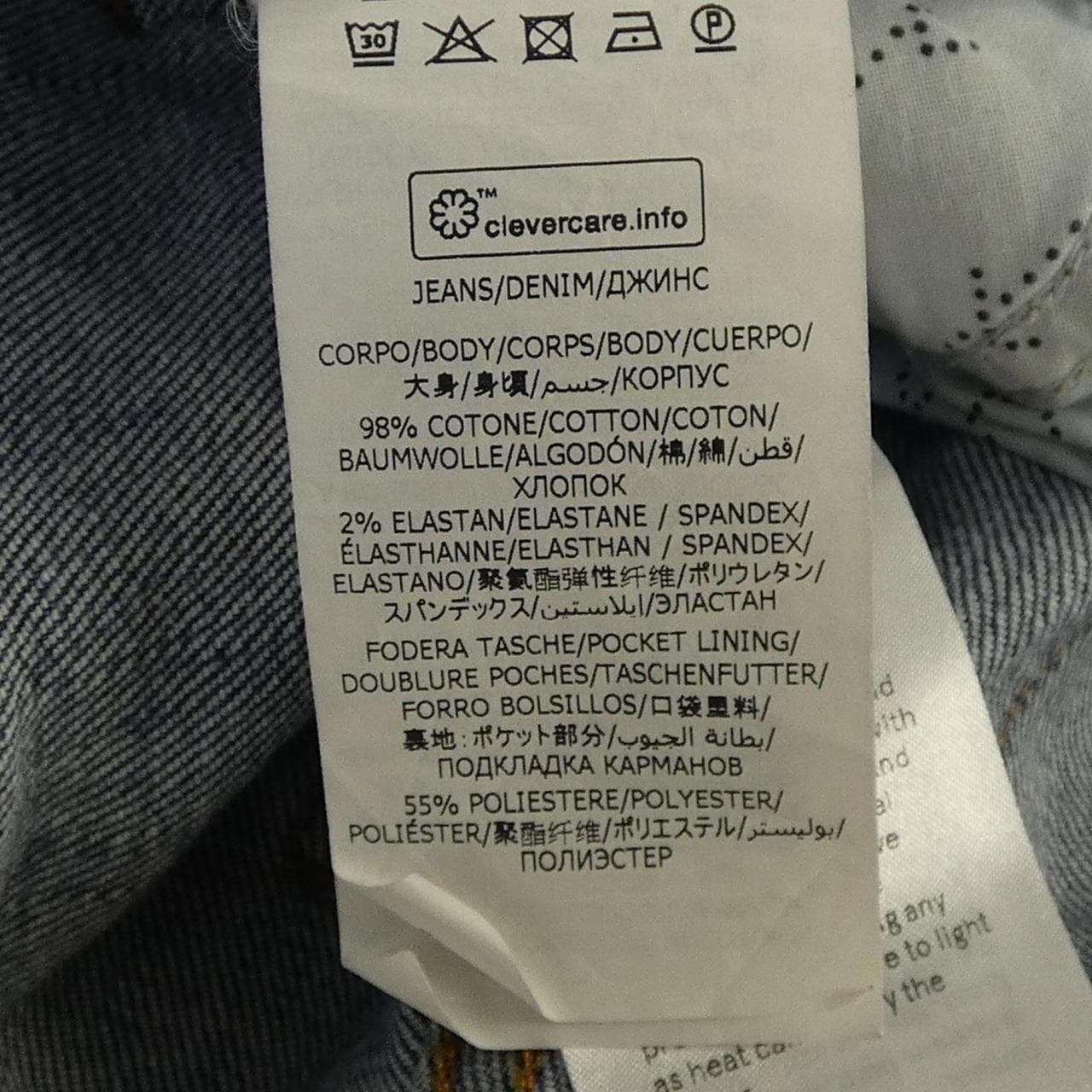 ステラマッカートニー STELLA MCCARTNEY 372773 SNH54 ジーンズ