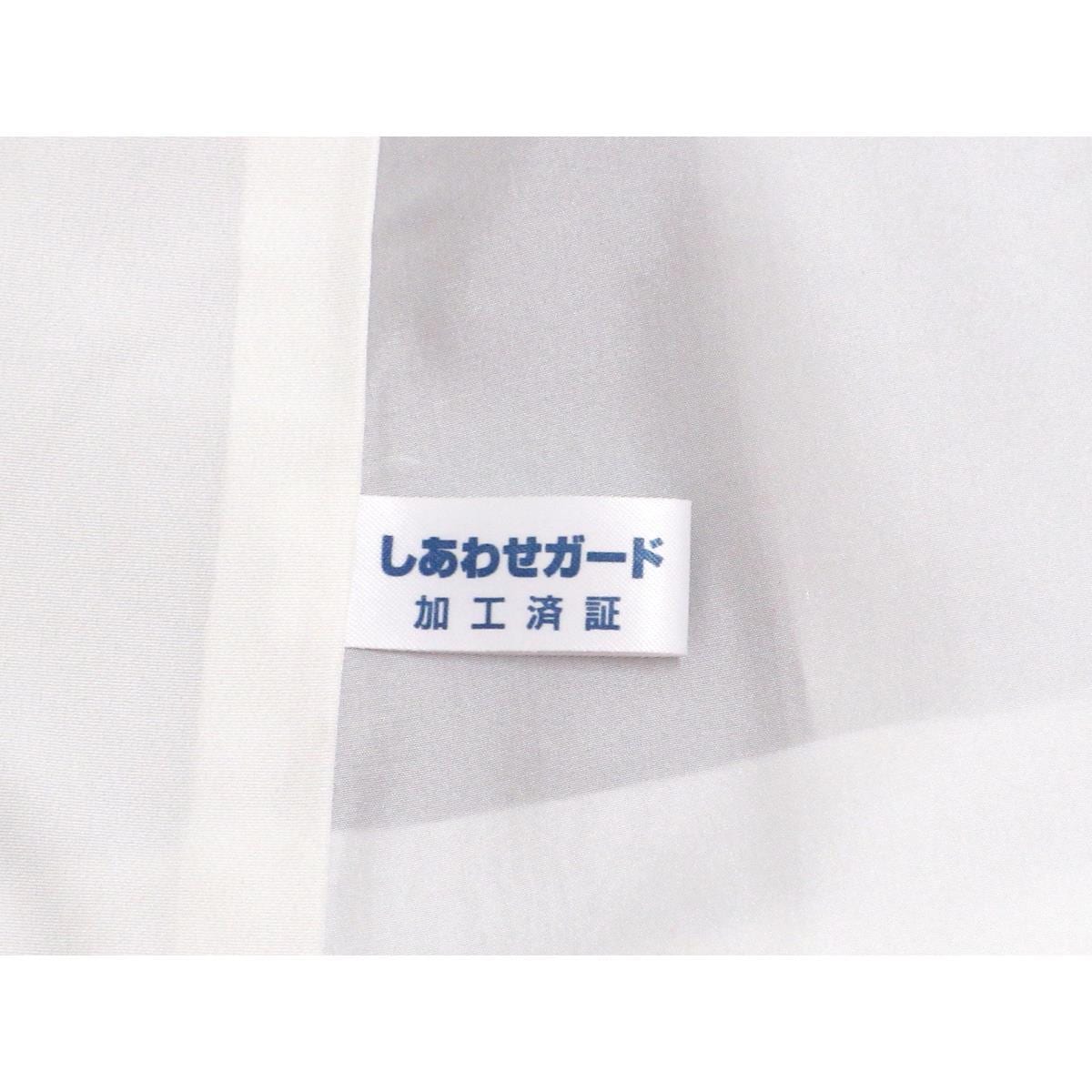 Visiting Kimono with Gold Finish, Width L