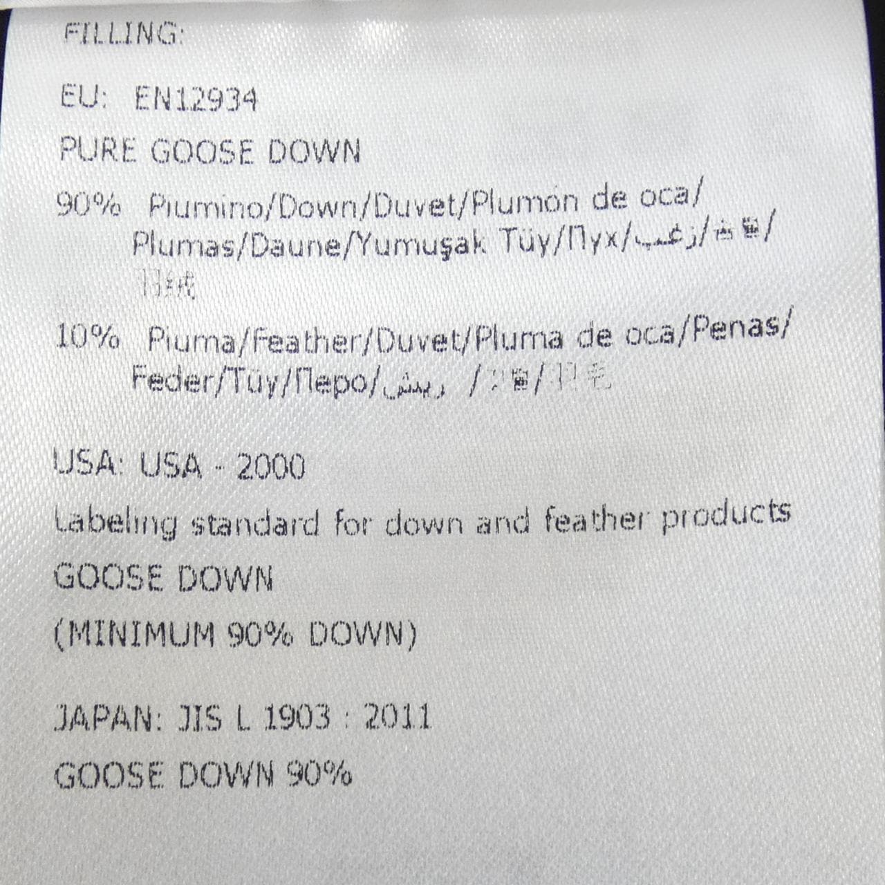 モンクレール MONCLER NEVA ダウンジャケット