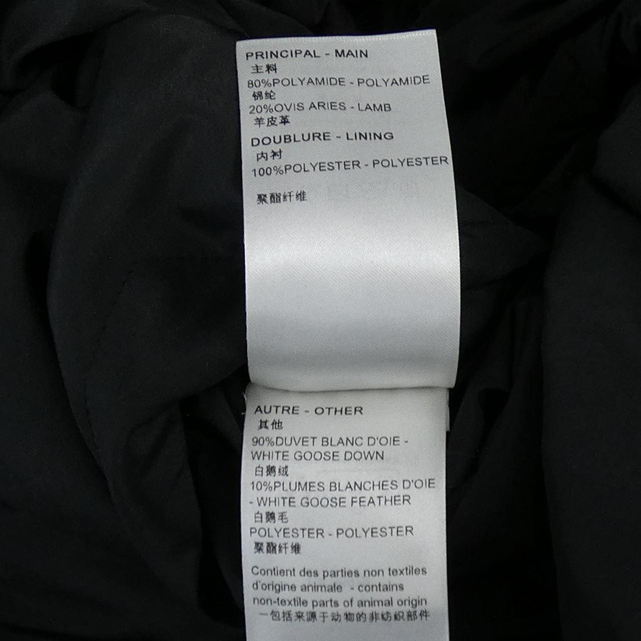 ルイヴィトン LOUIS VUITTON オーバーサイズパッファージャケット HPB80ERSC ダウンジャケット