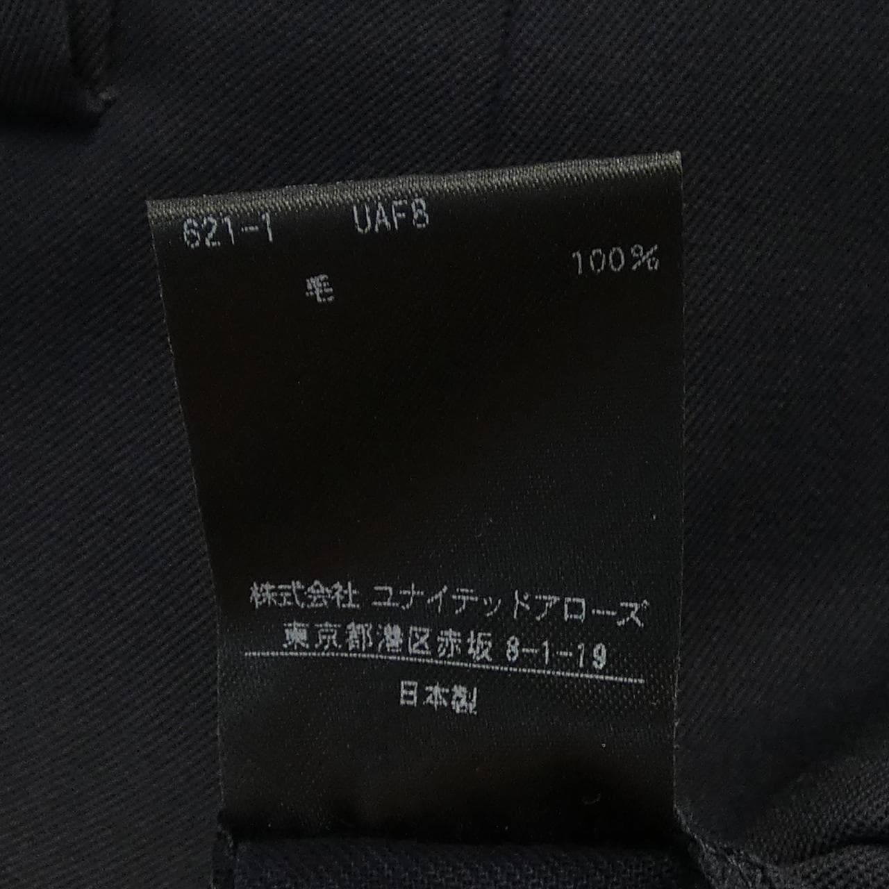 ロク 6ROKU スーツ