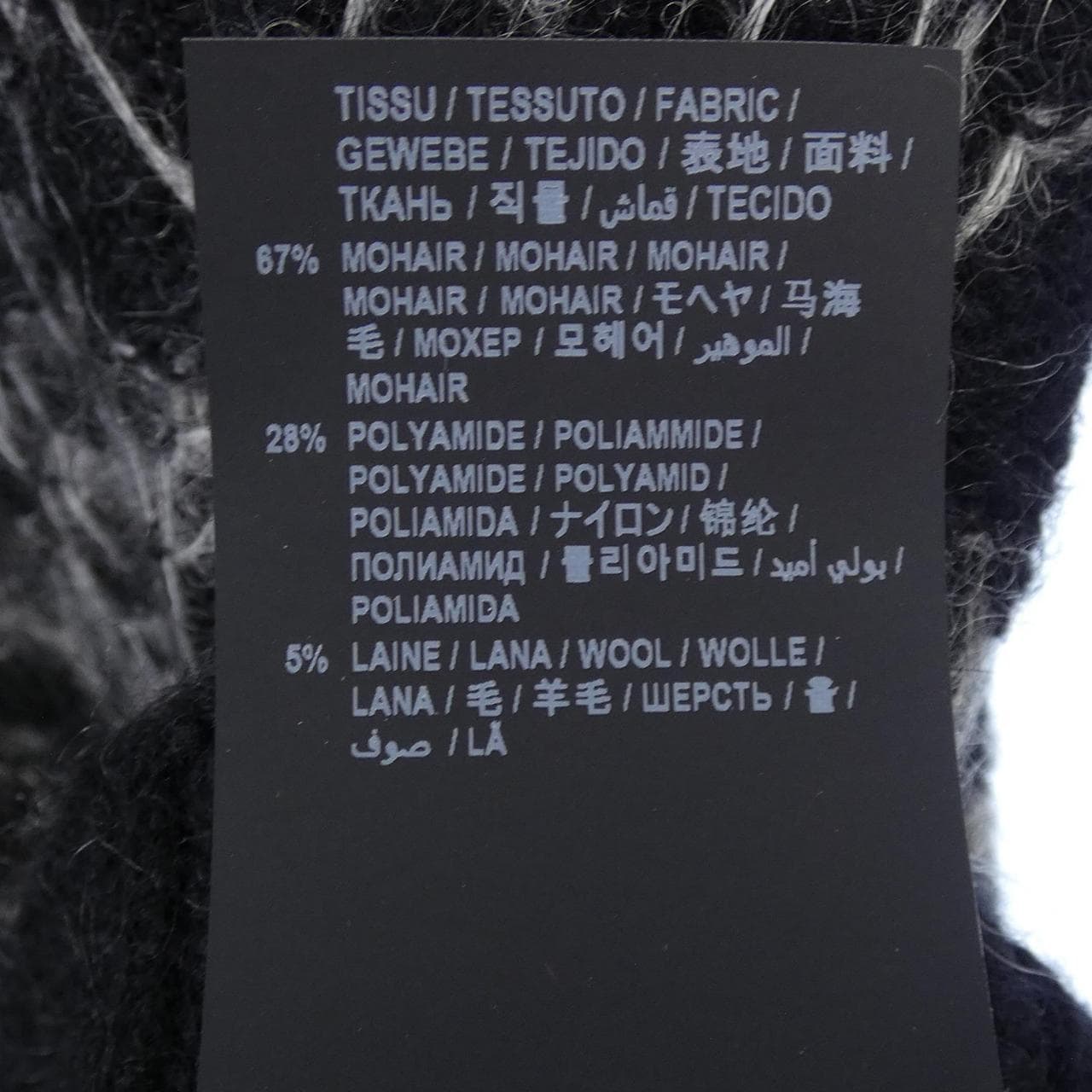 サンローラン SAINT LAURENT 632007 YARW2 ニット