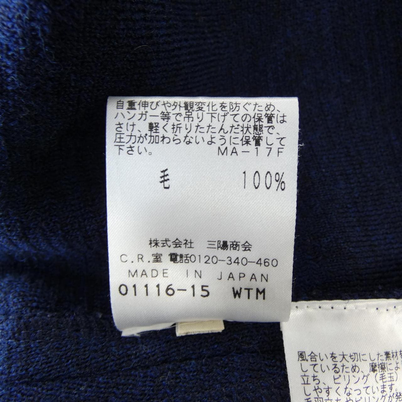 エポカ EPOCA M5B13-266-28 コート