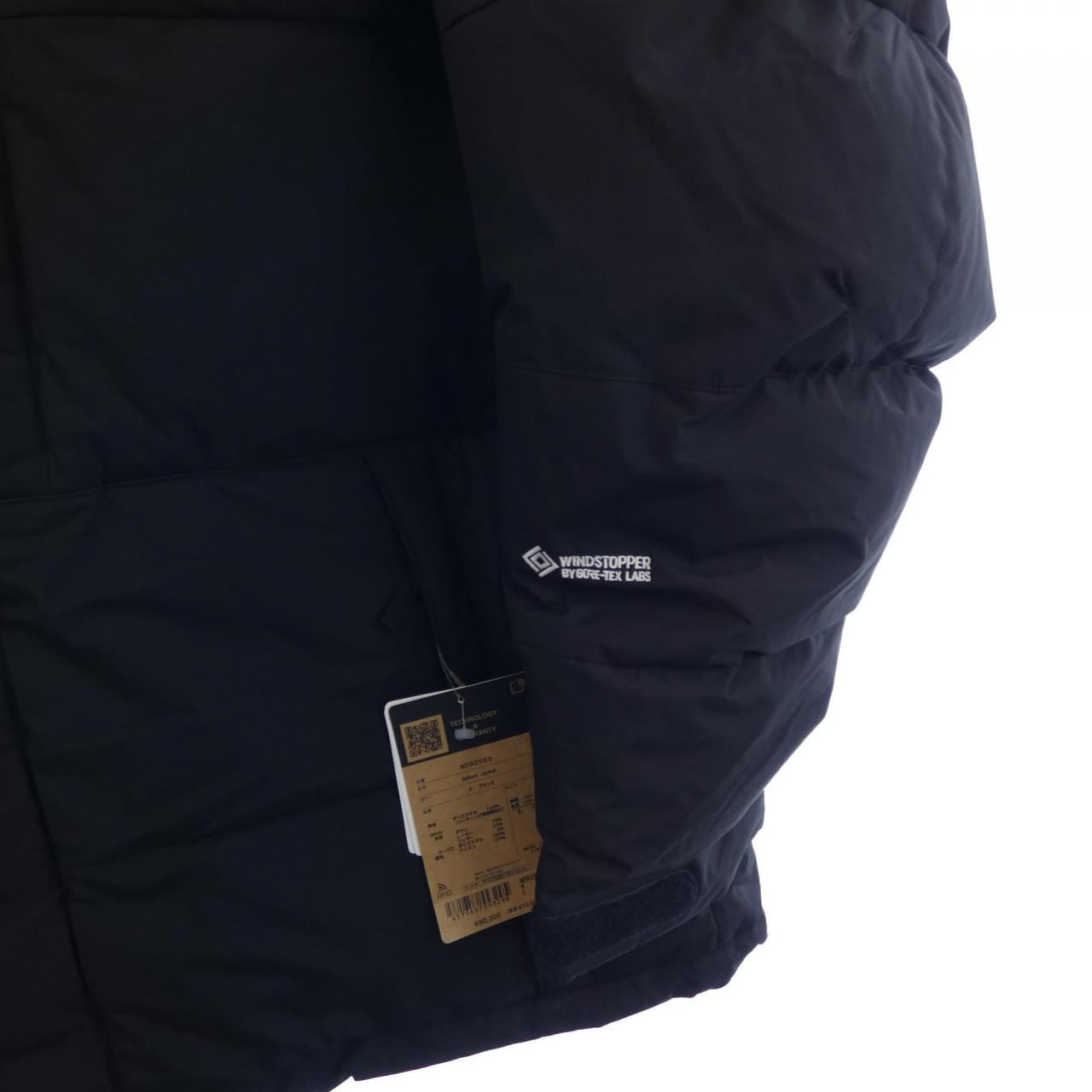 ザノースフェイス THE NORTH FACE ND92553 バルトロ ダウンジャケット