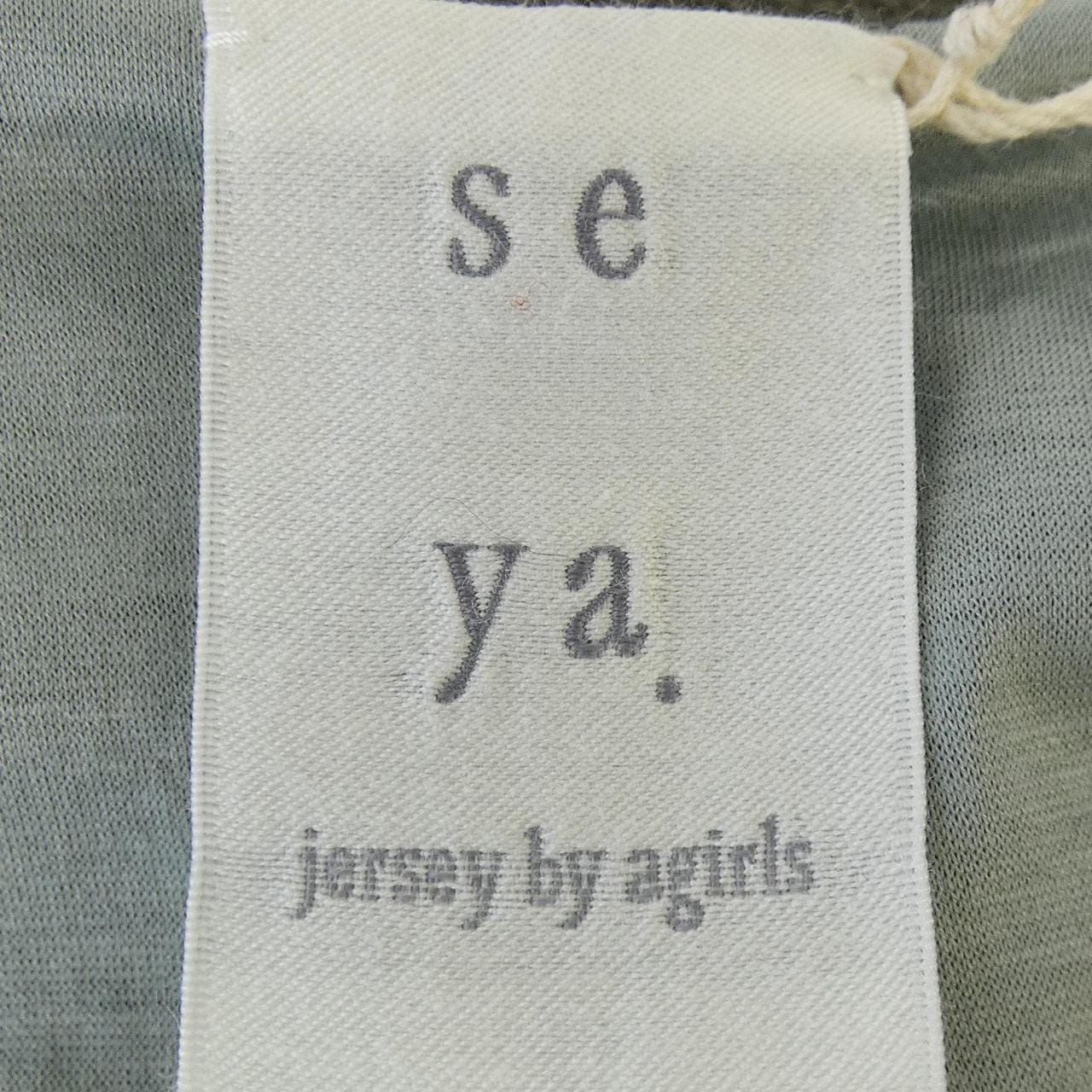 セヤ seya. ワンピース