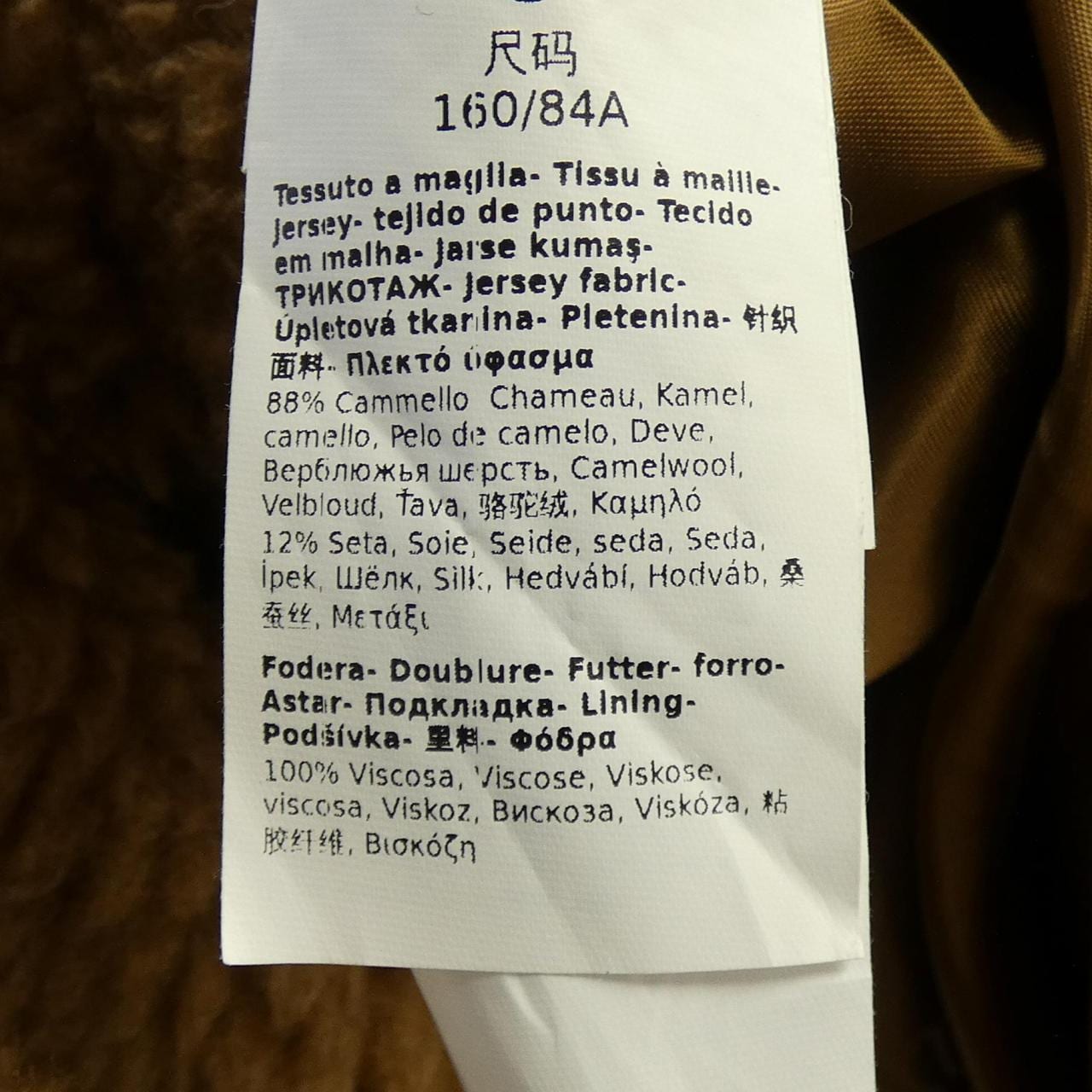 マックスマーラ Max Mara TEDDY テディベア コート