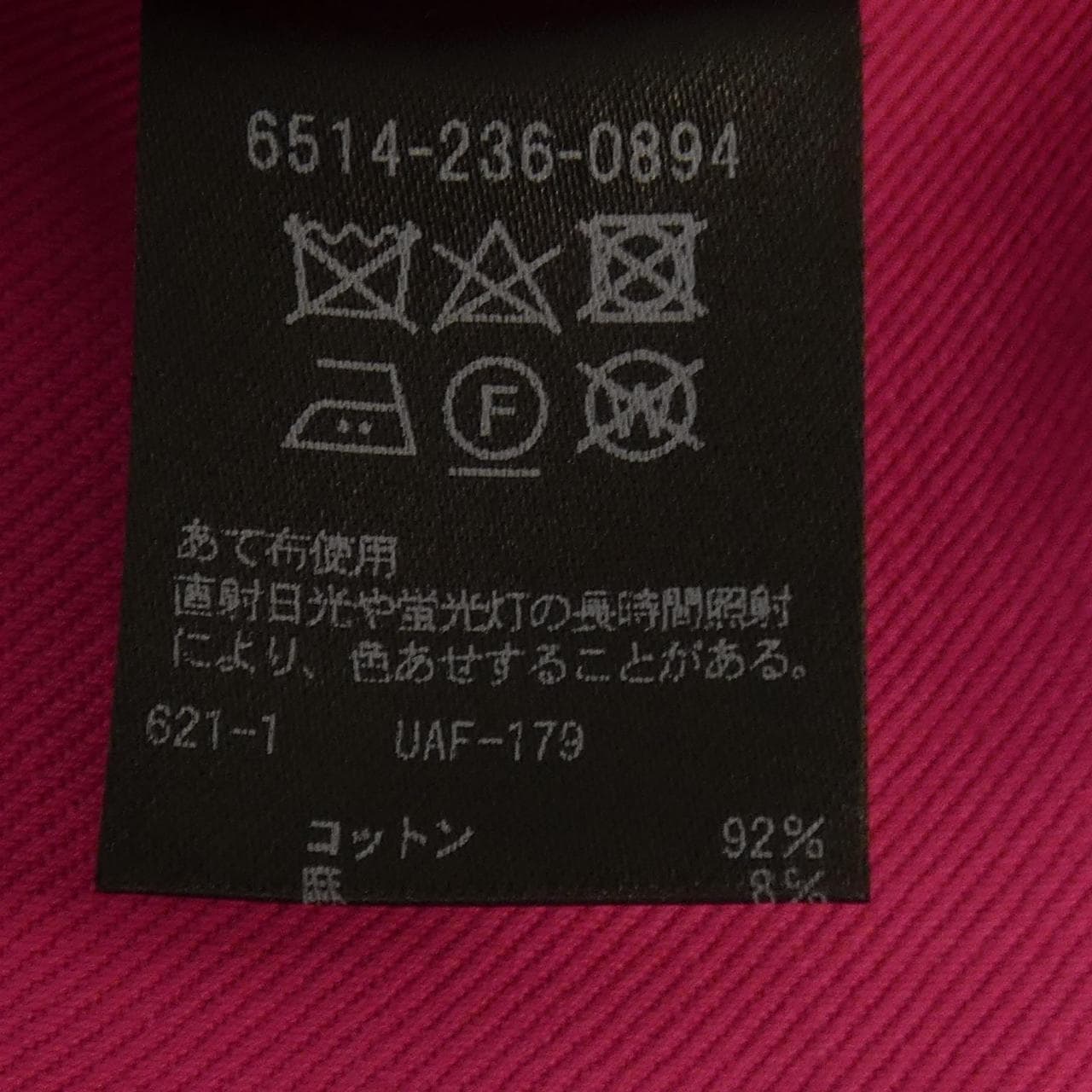 ドゥロワー DRAWER 6514-236-0894 パンツ